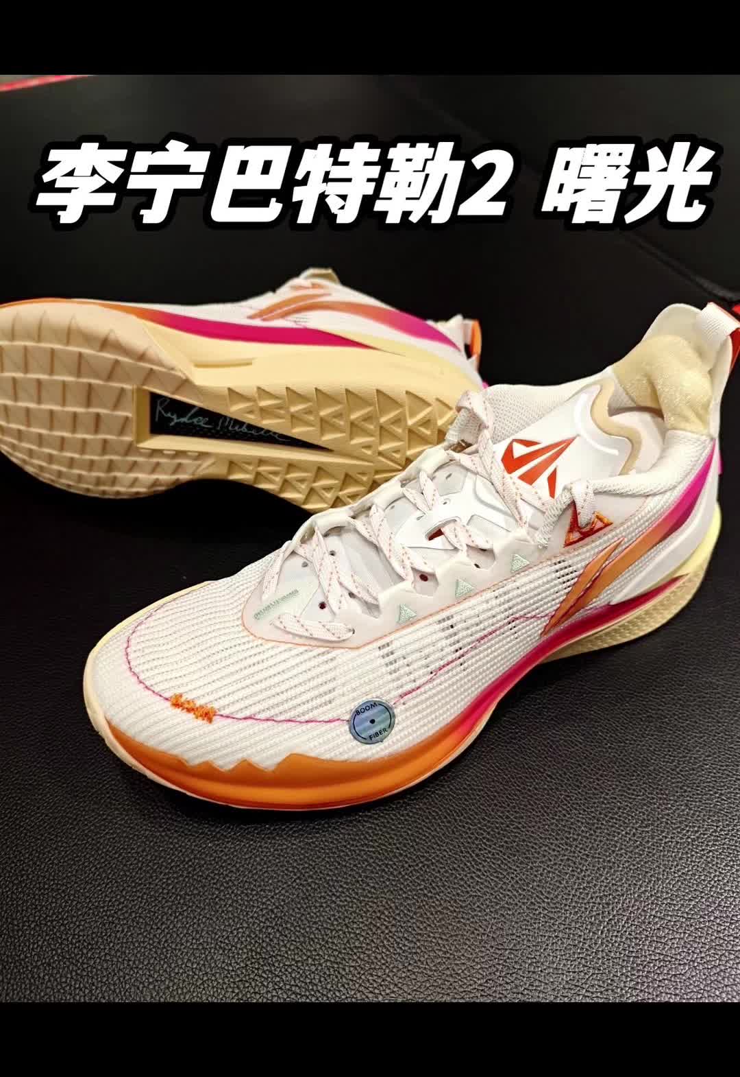 后卫必备的实战球鞋！