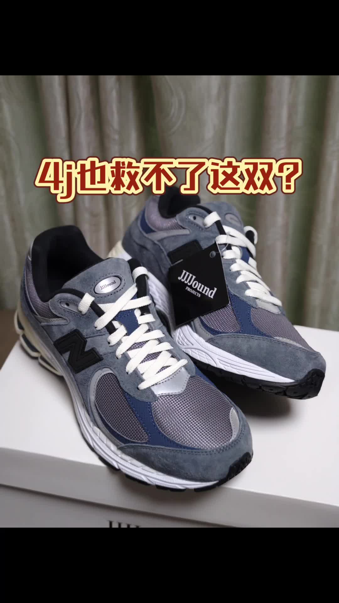感觉这双不太受欢迎啊！