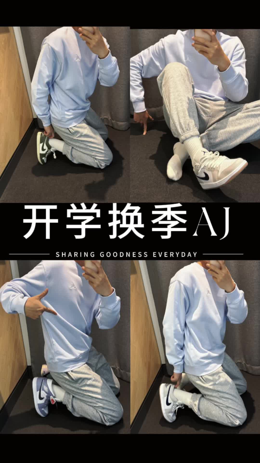 早春穿搭换季怎么穿？