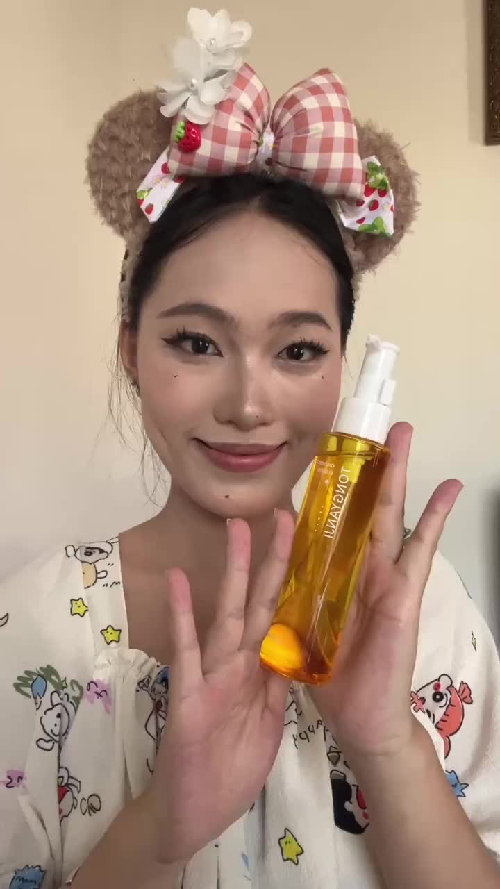 💰十几➕这也太好用‼️卸妆油分享～