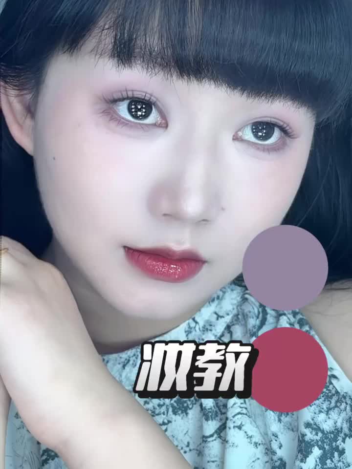 最近爱的丁香紫色微微烟熏妆容～（附教程）