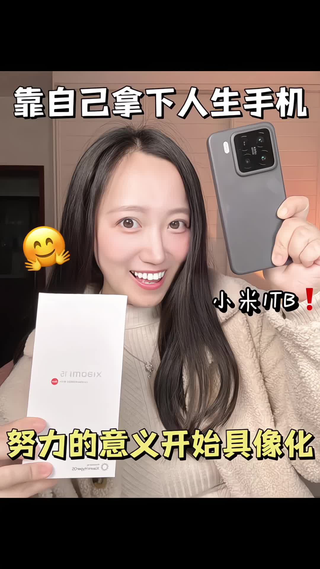 我学到我得到~做自媒体就是成就更好的自己❗️