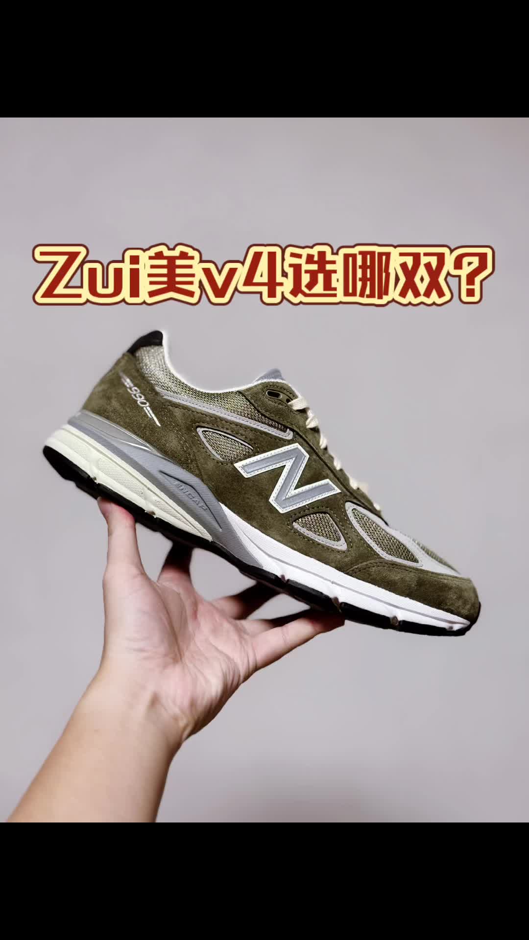 这双ald风格也太浓厚了吧！