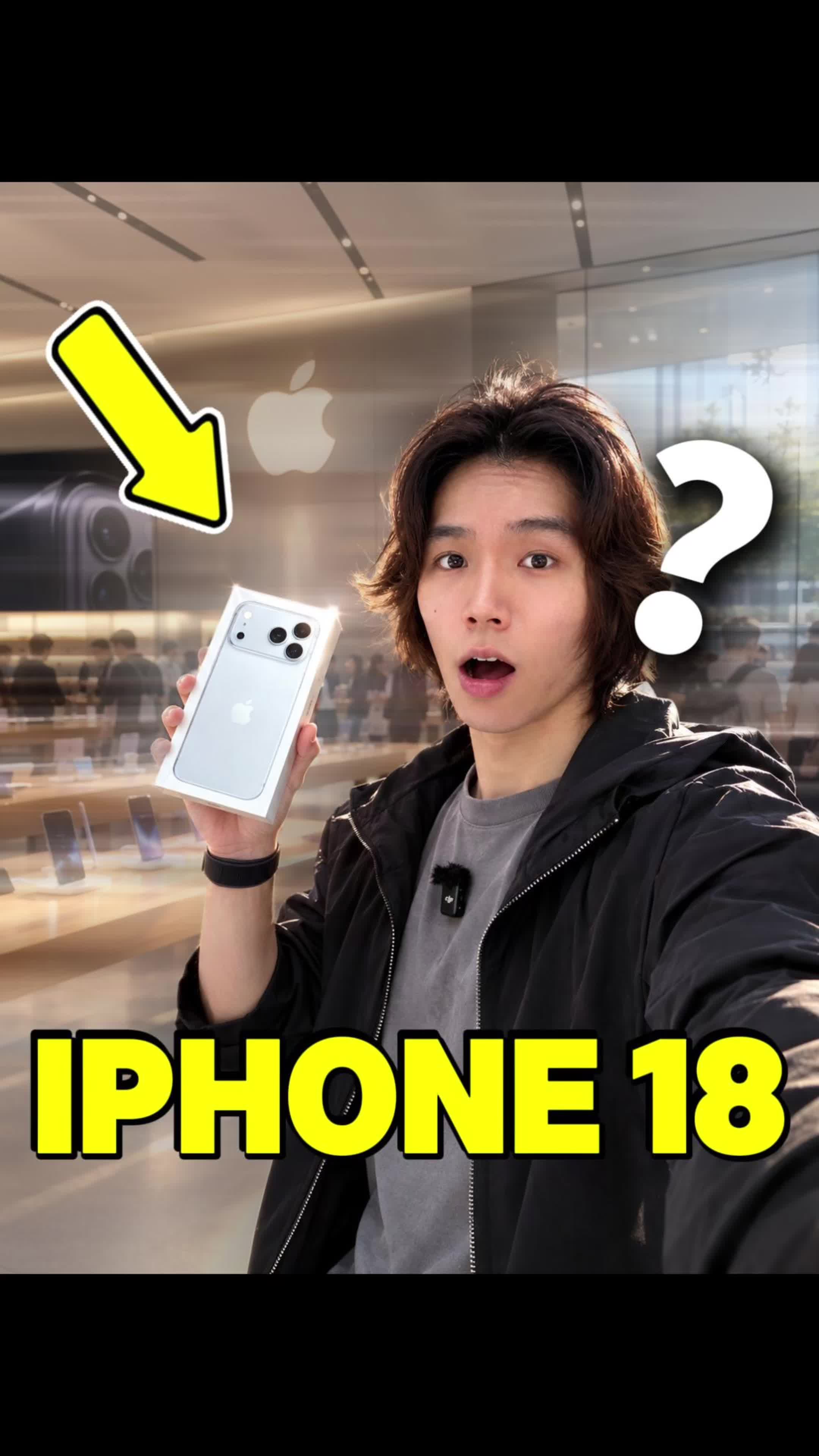 宝宝们 iPhone18提货！颜色喜欢哪个？