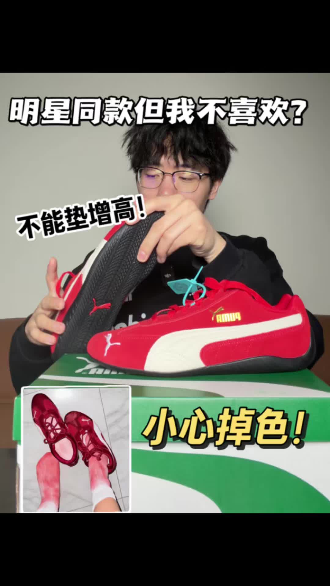 买前也没人跟我说过这点啊🧐别碰水哦
