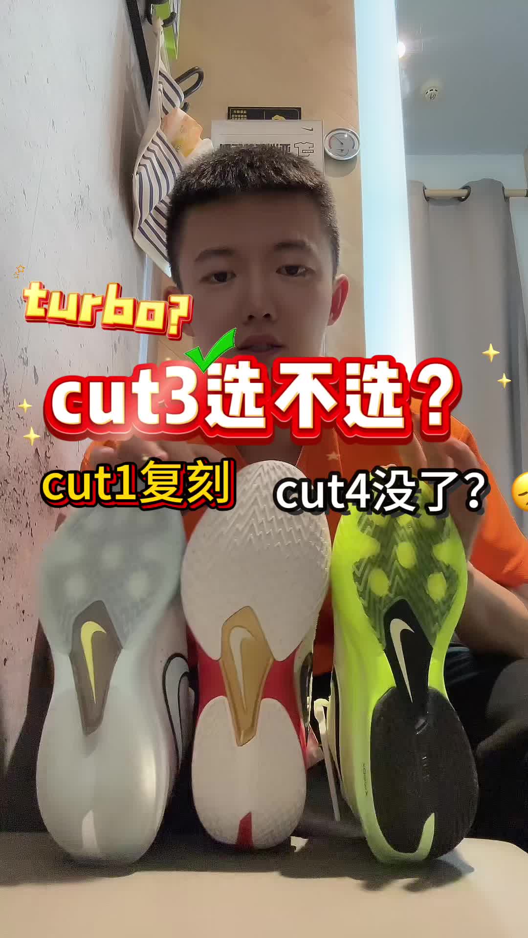gt cut3你还没有吗？