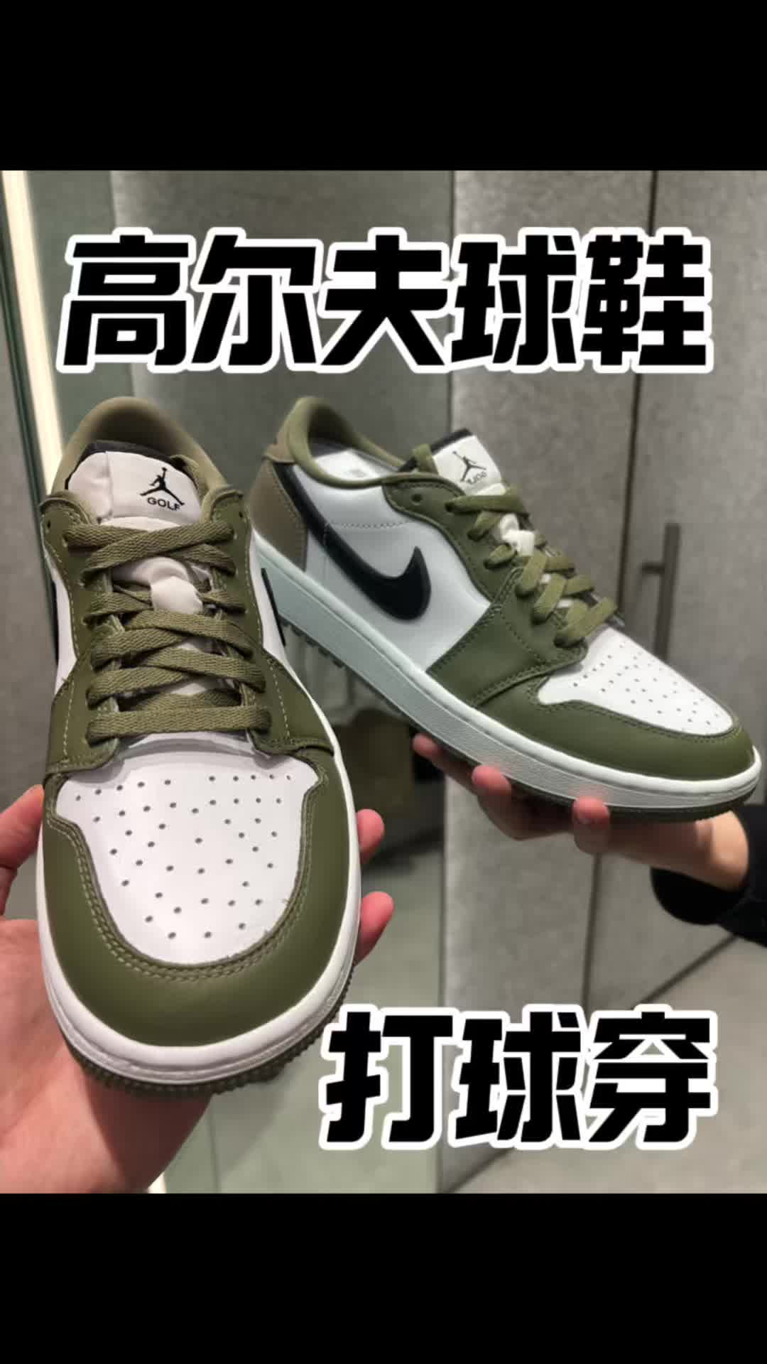 高尔夫球鞋打篮球能穿吗？
