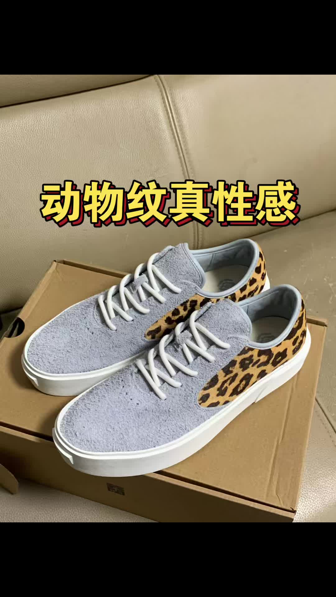 秋天来了鞋子也性感一下
