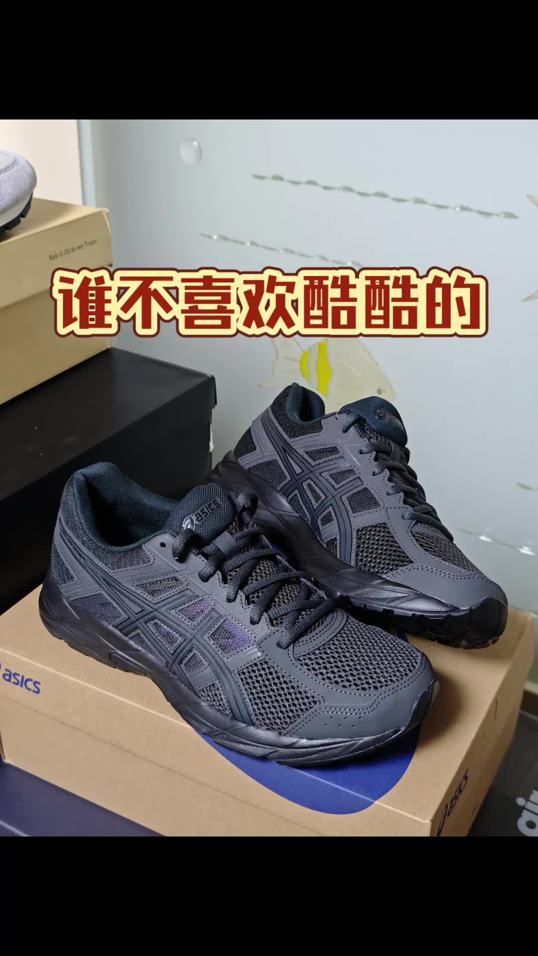 双假去哪穿什么？