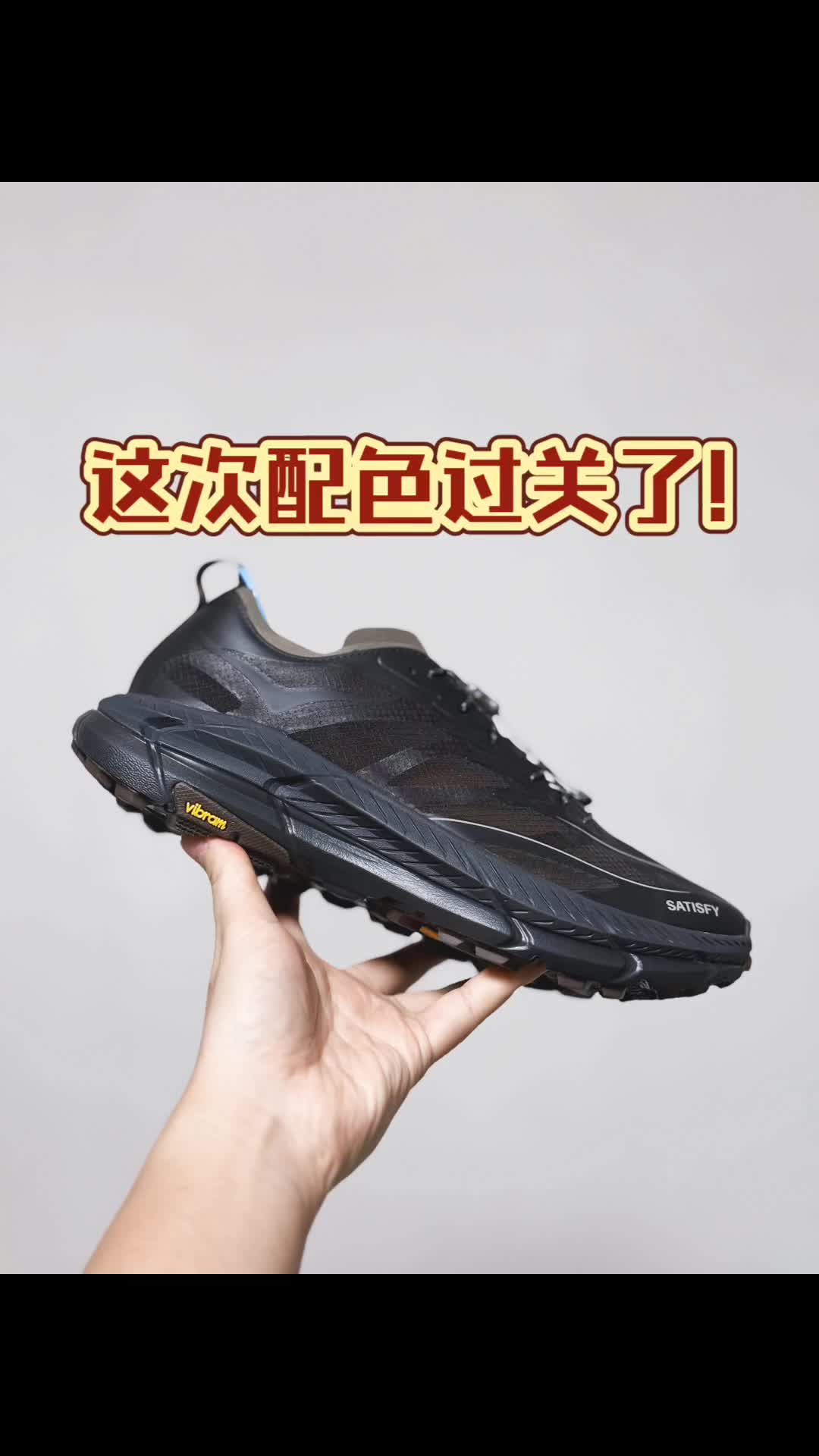 终于来个正常的配色了！
