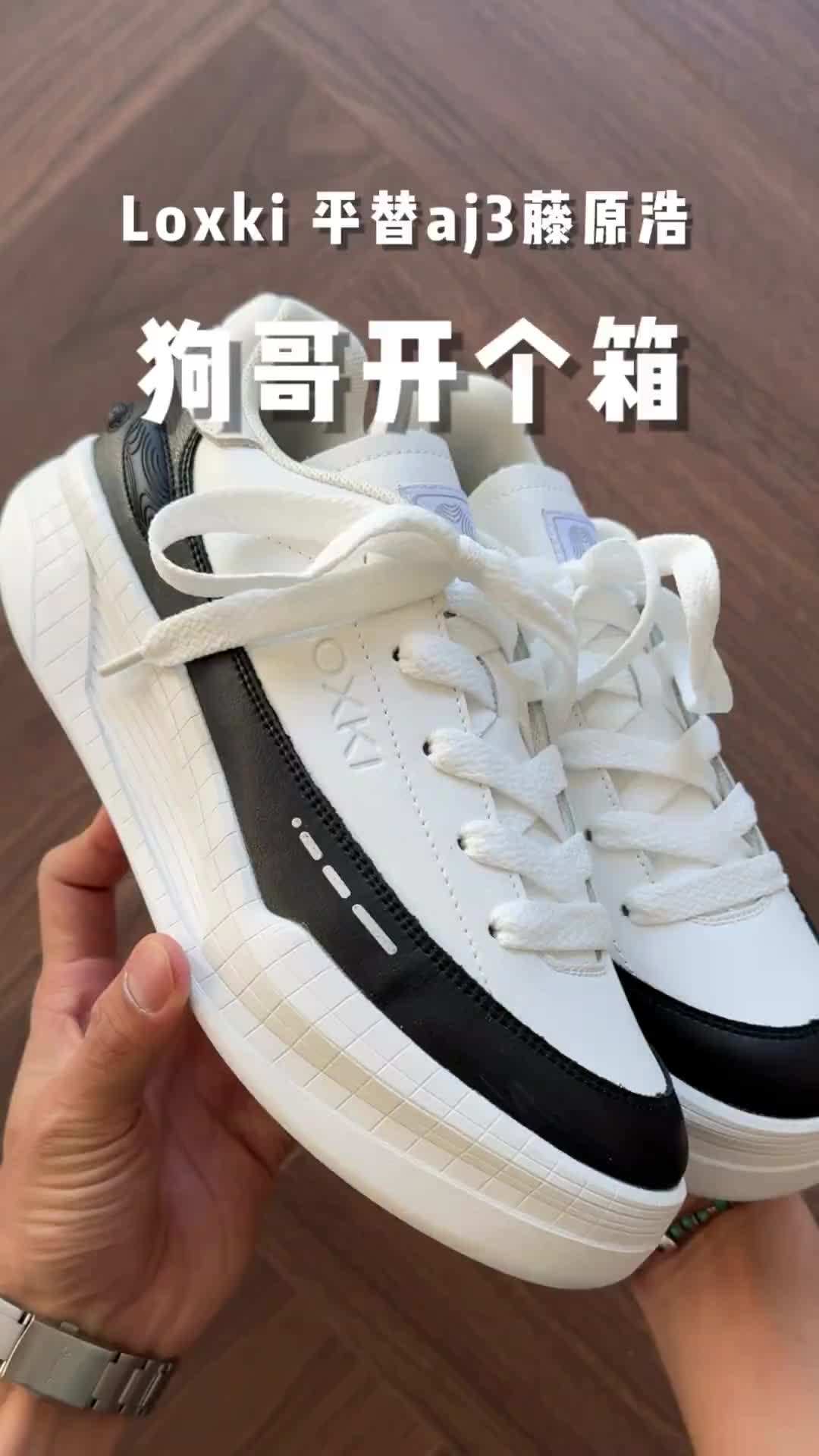 原来几张就可以平替aj3藤原浩配色