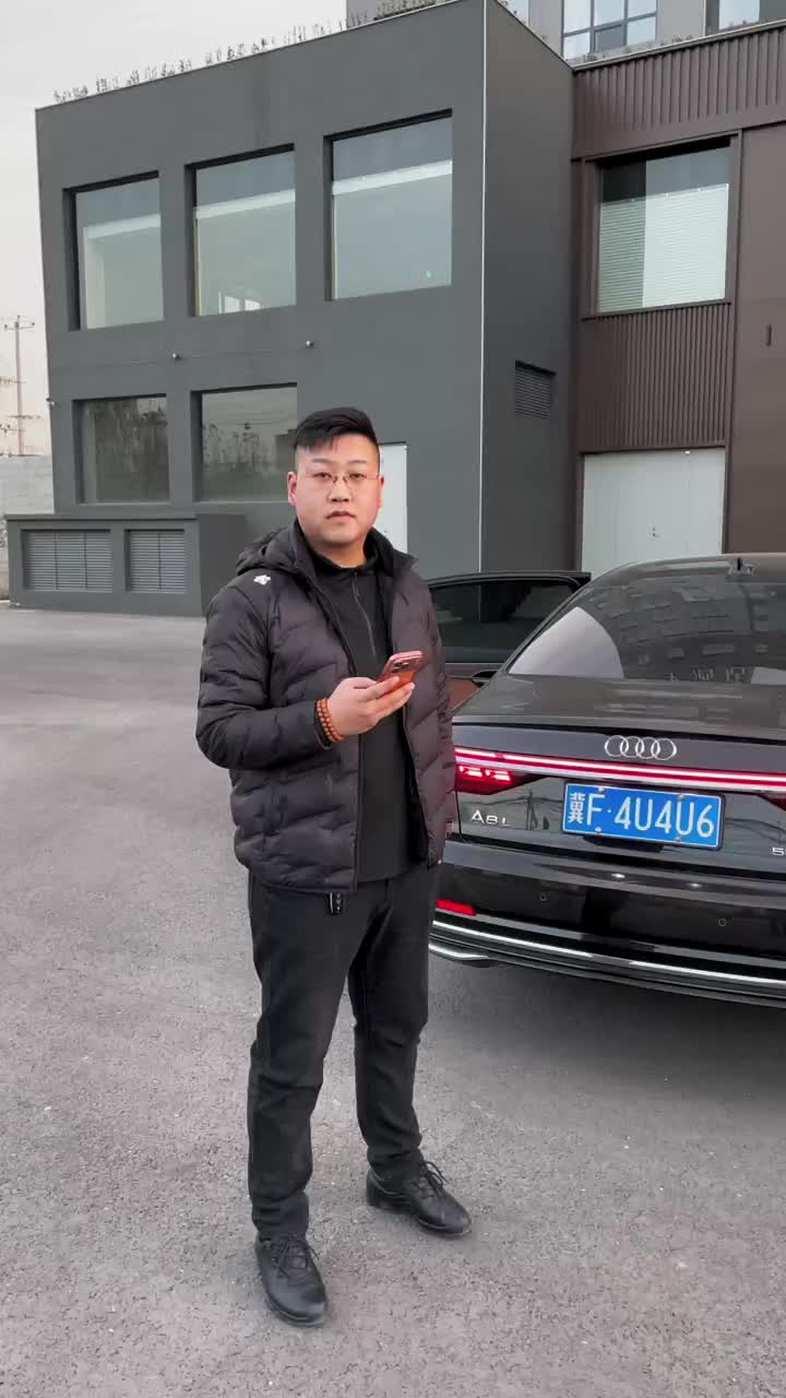 商务界里的扛把子