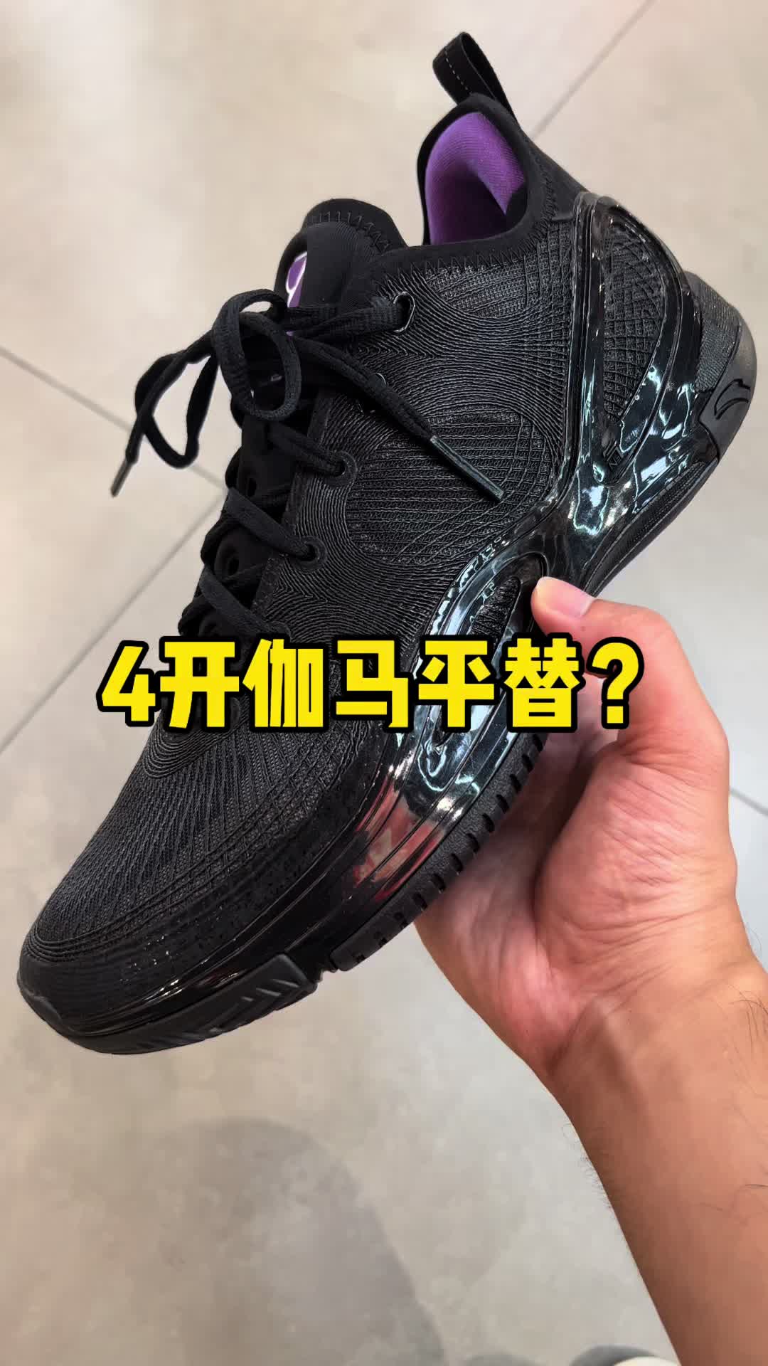 4开的性价比伽马平替？