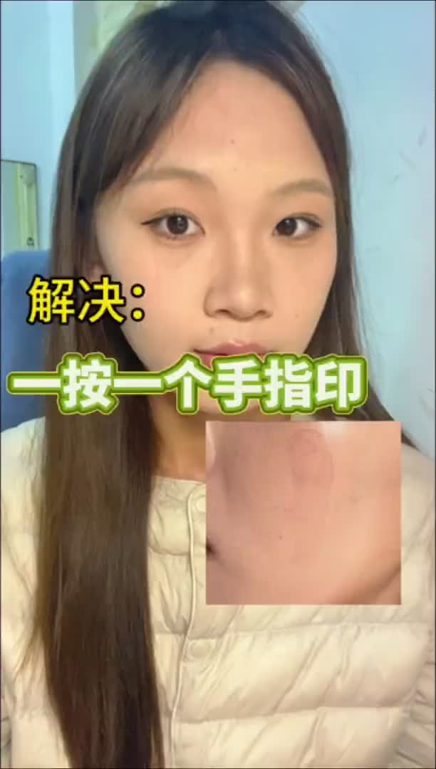 持久底妆秘诀