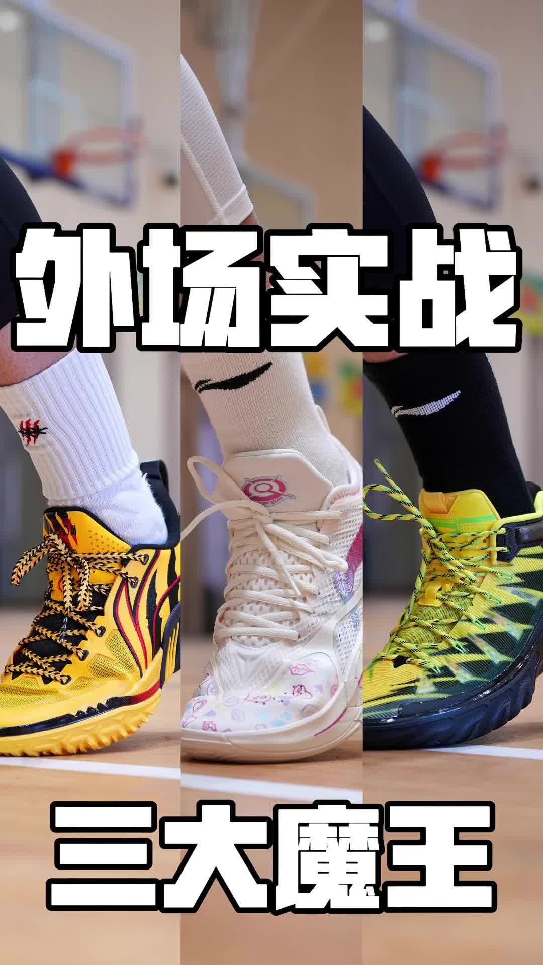 外场实战新选择