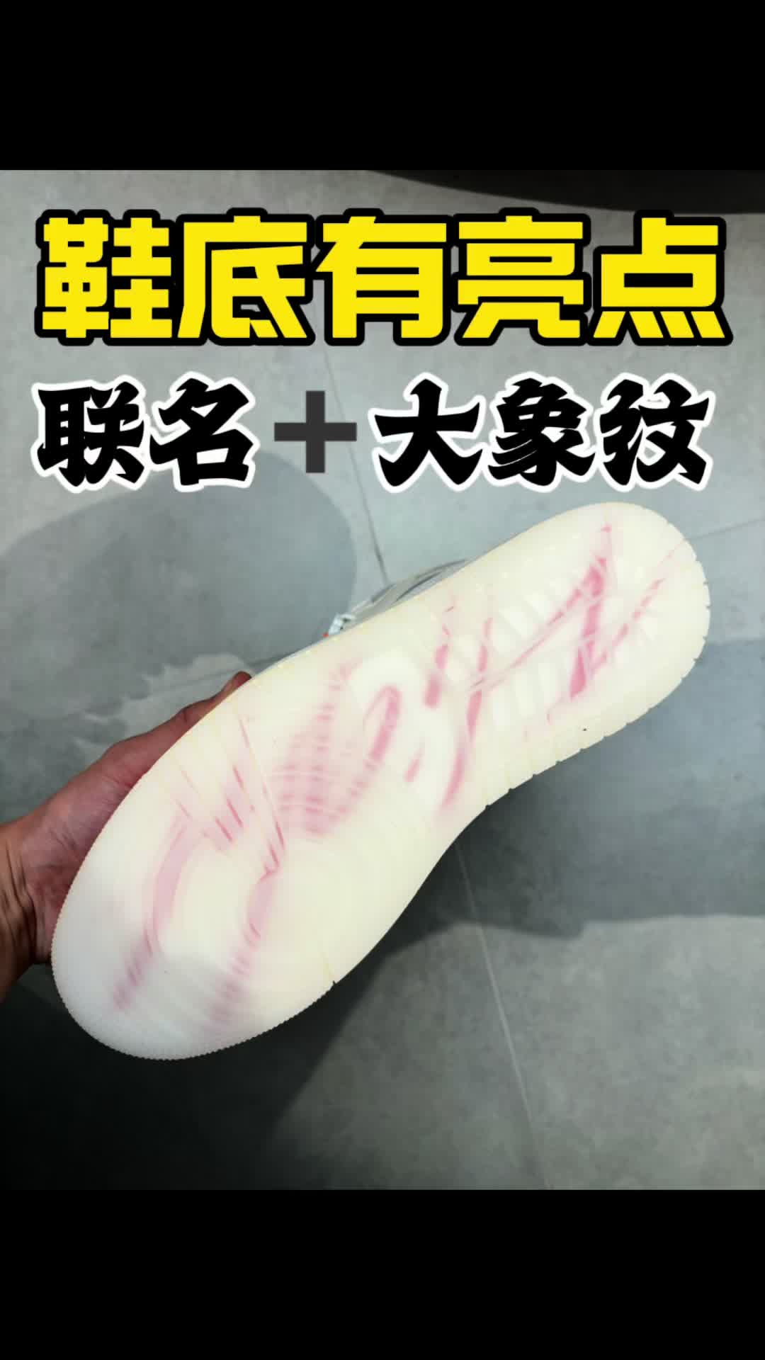双旦礼物节｜这双aj1高帮鞋隐藏了这么多细节
