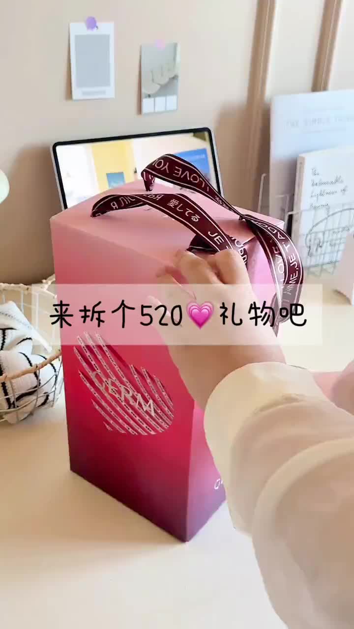 宝子们，电子榨菜来咯
我的520礼物🎁真