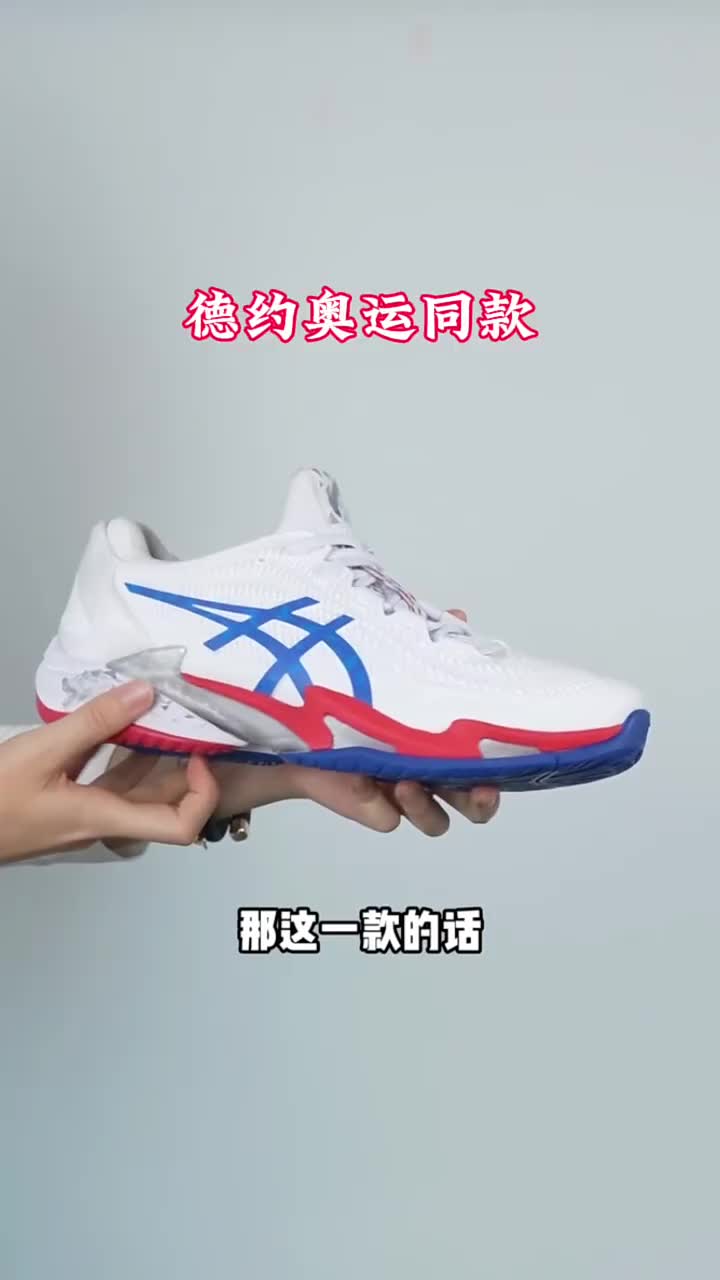 网球🎾……德约科维奇同款ff3 网球鞋