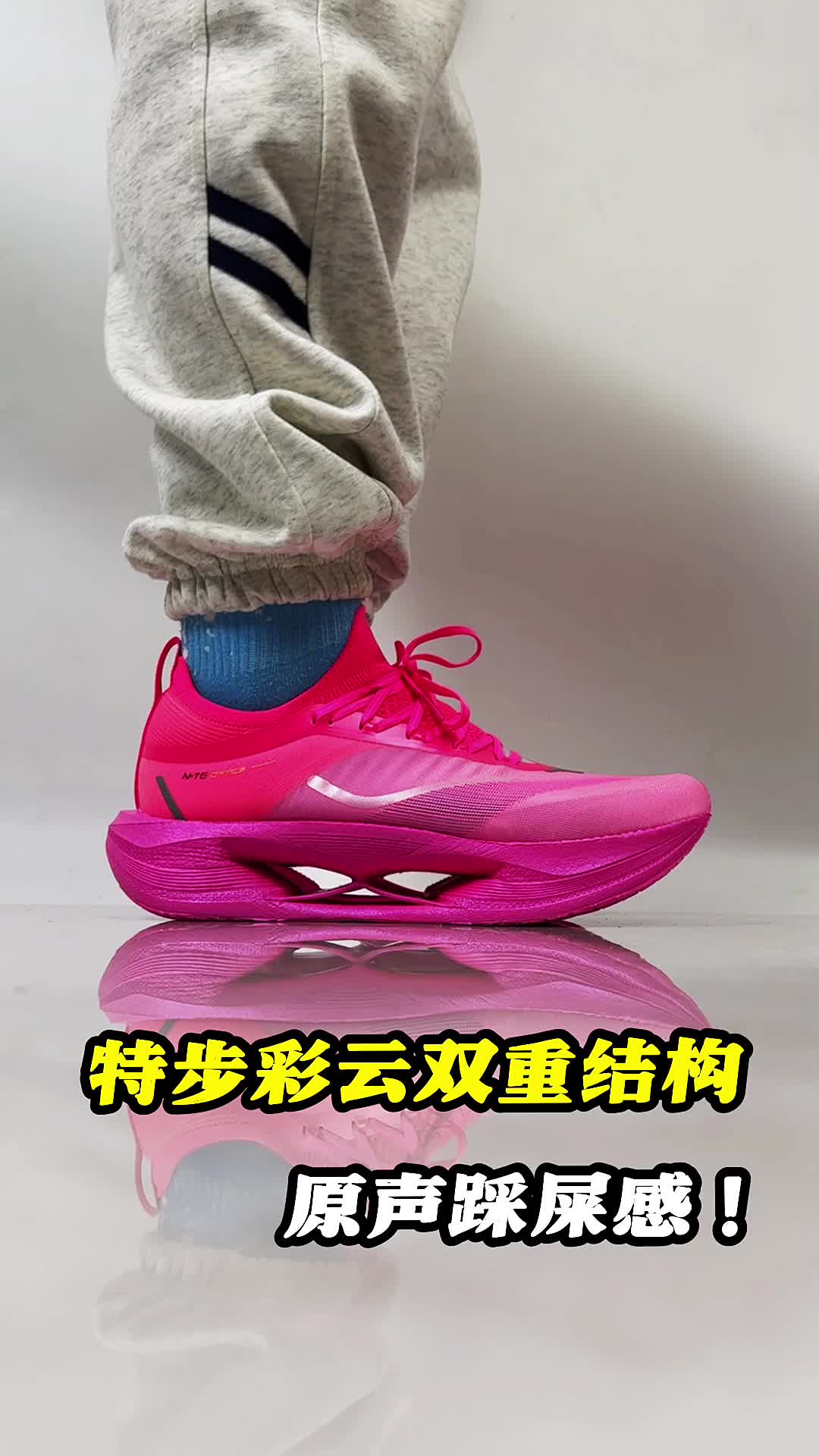 特步彩云红色上脚分享。