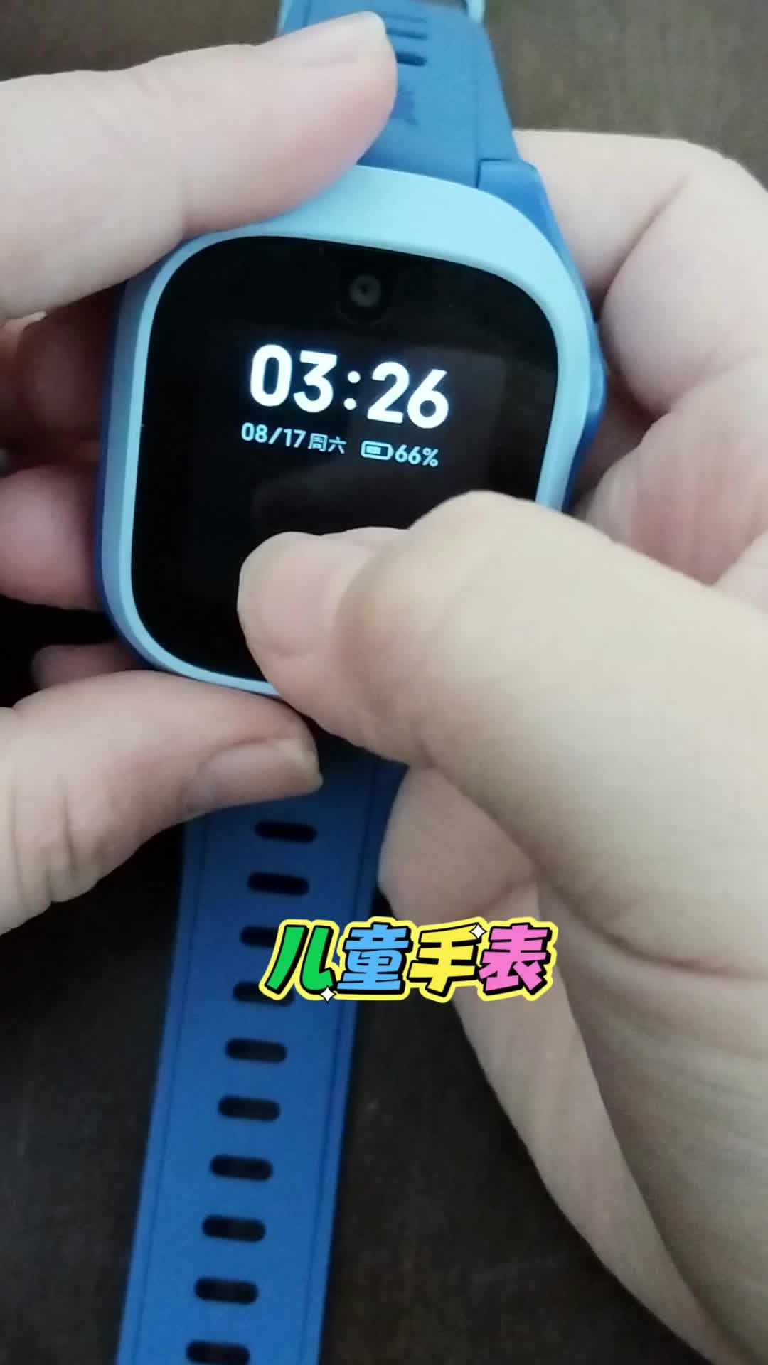 2子头儿童米兔...