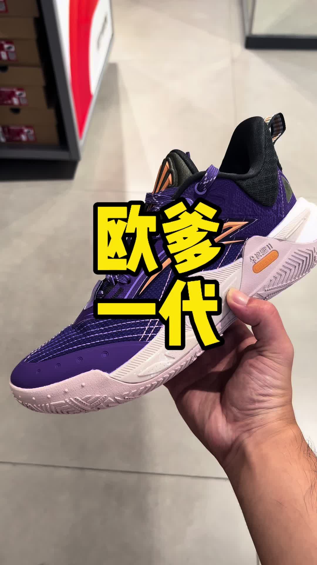 这双欧文先驱一代也没那么差嘛，2到3开就真香了