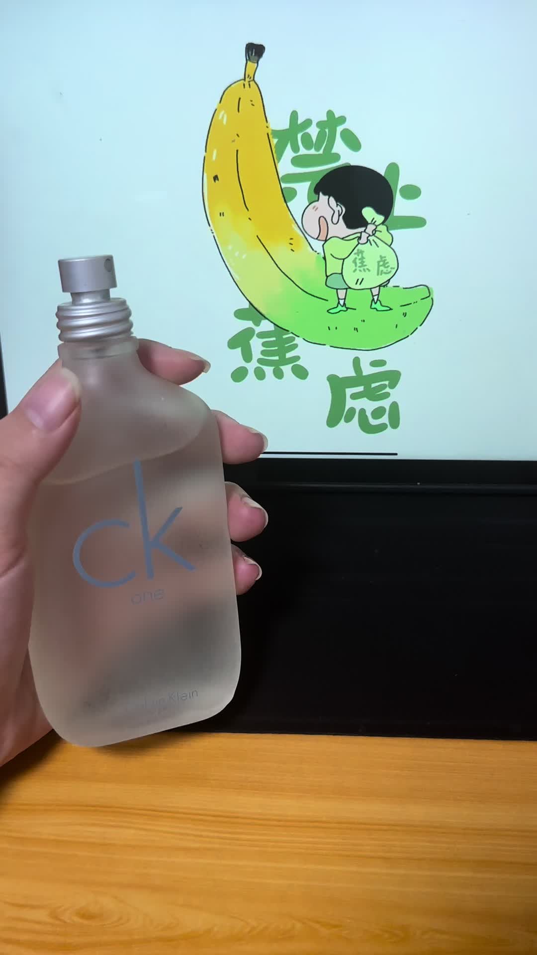 CK你是我的神！