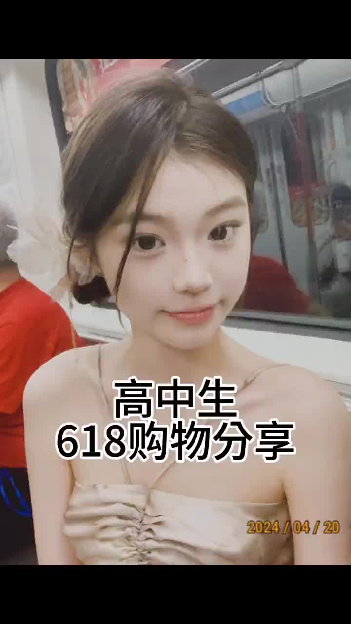高中生｜购物分享！居然才发现这些好用的东西