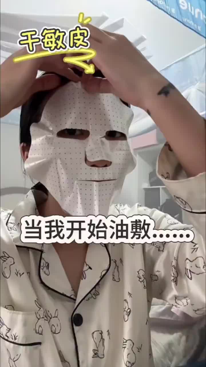当我开始以油养肤……皮肤状态开始具像化！