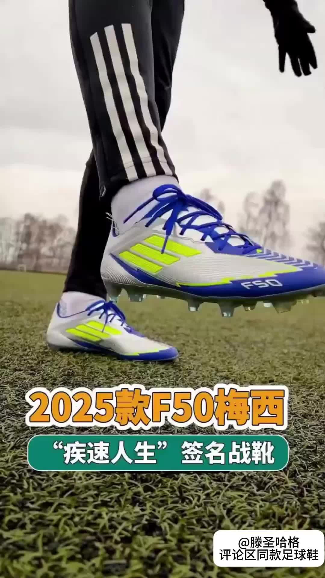 梅西致敬罗纳尔多？