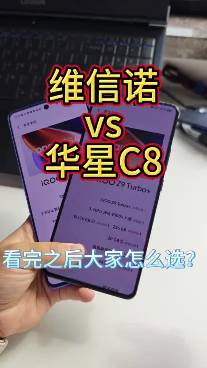 维信诺还是华星光电？
所有人员都在说的瞎