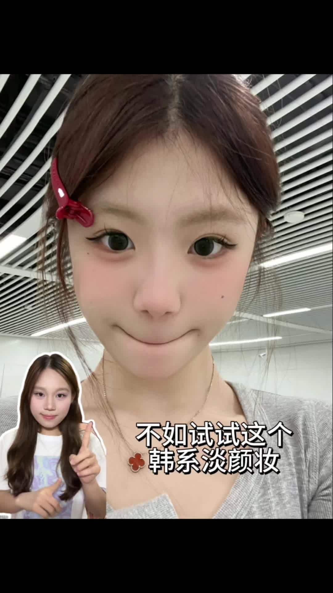 方圆脸轻松get 换头