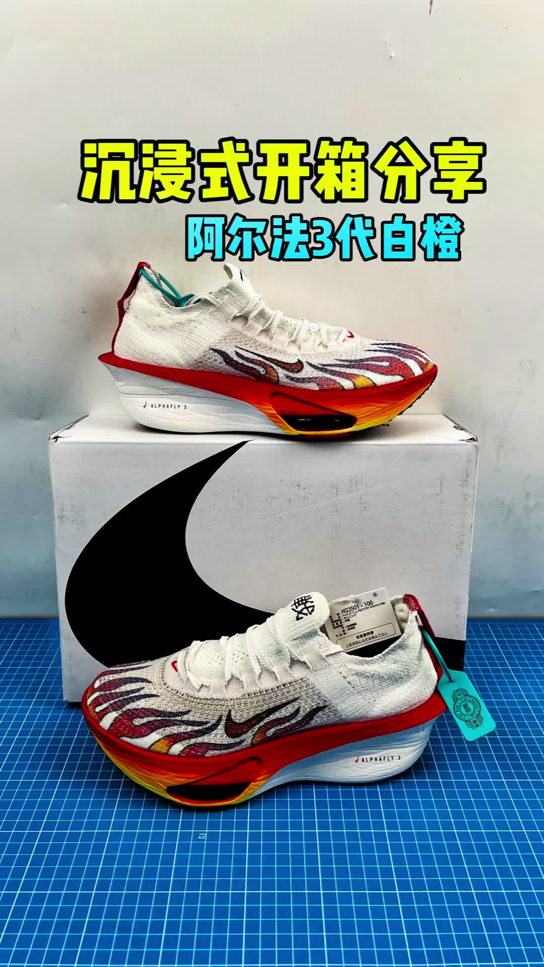 沉浸式拆解分享Aj4灰白黑