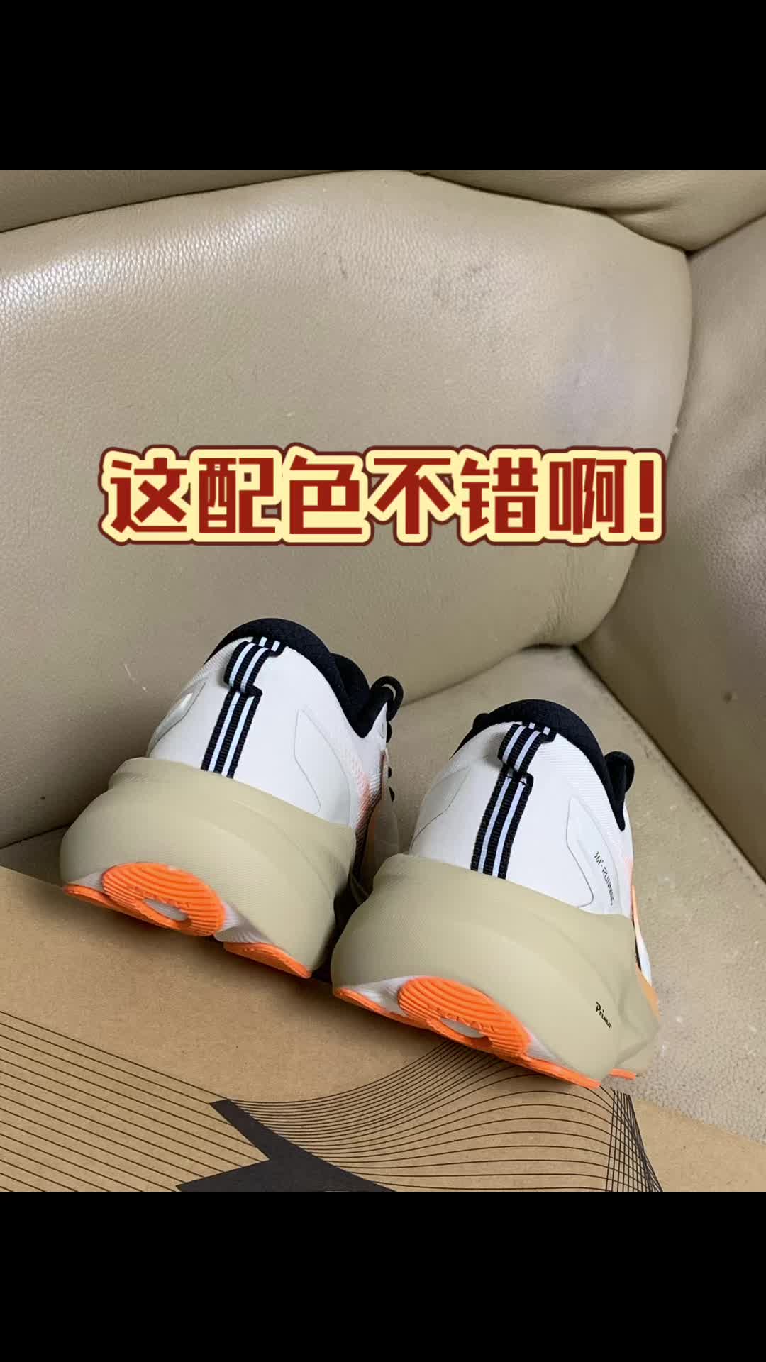 冬天入门级跑鞋选这双
