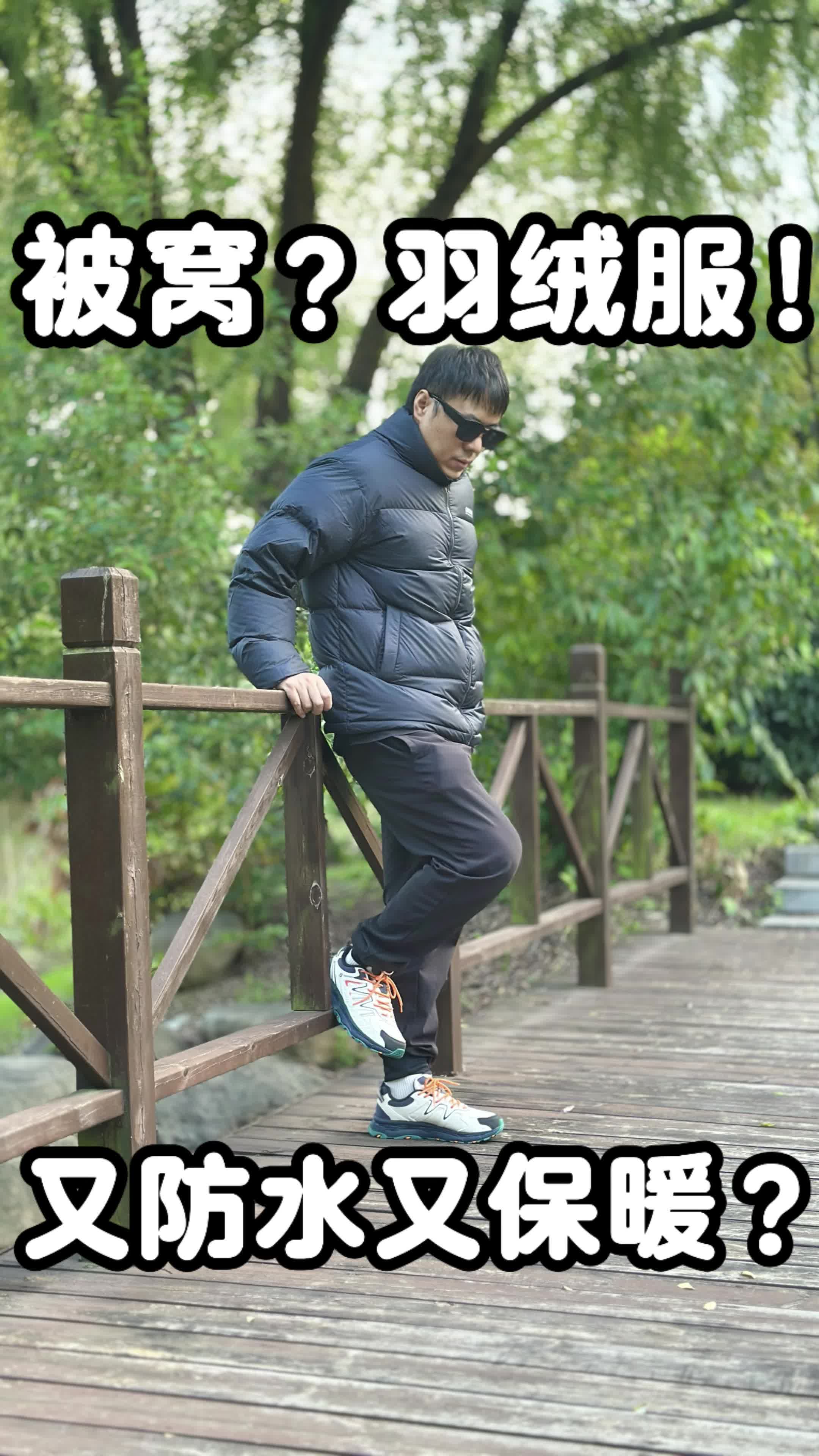 冬天的保暖秘籍