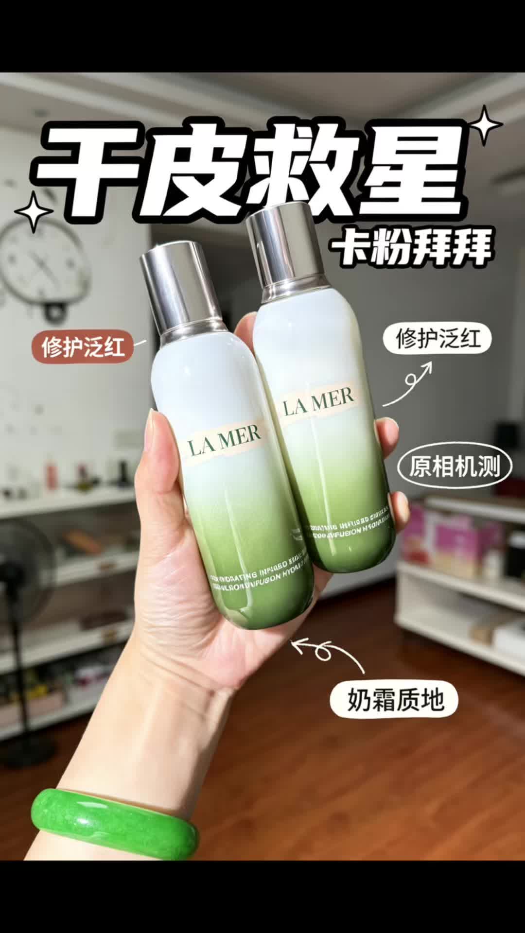 奔四沙漠大干皮用空一瓶海蓝之谜精粹乳后，我悟了！