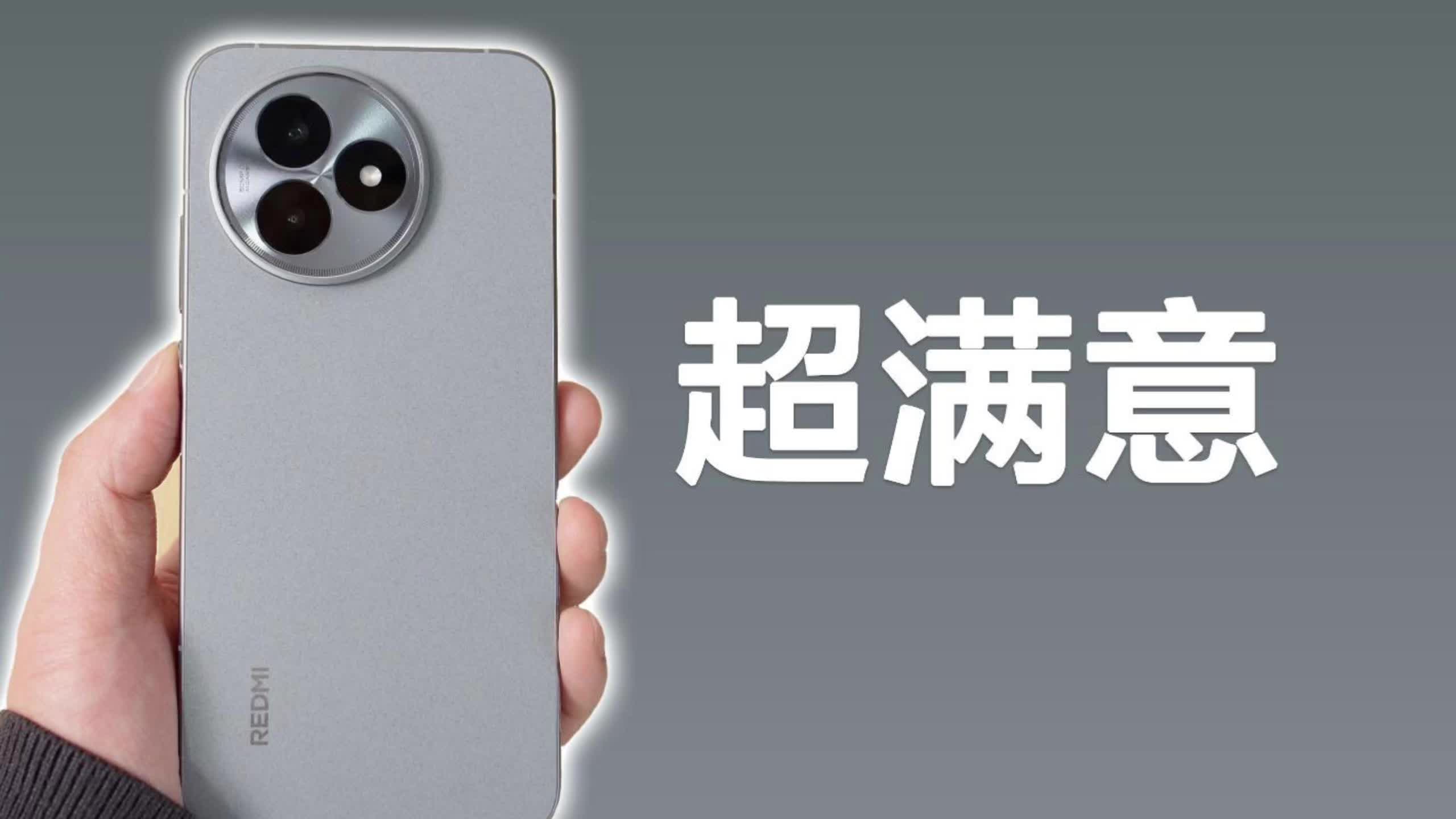 红米K80至尊版，让我非常满意的一台中端性能手机!