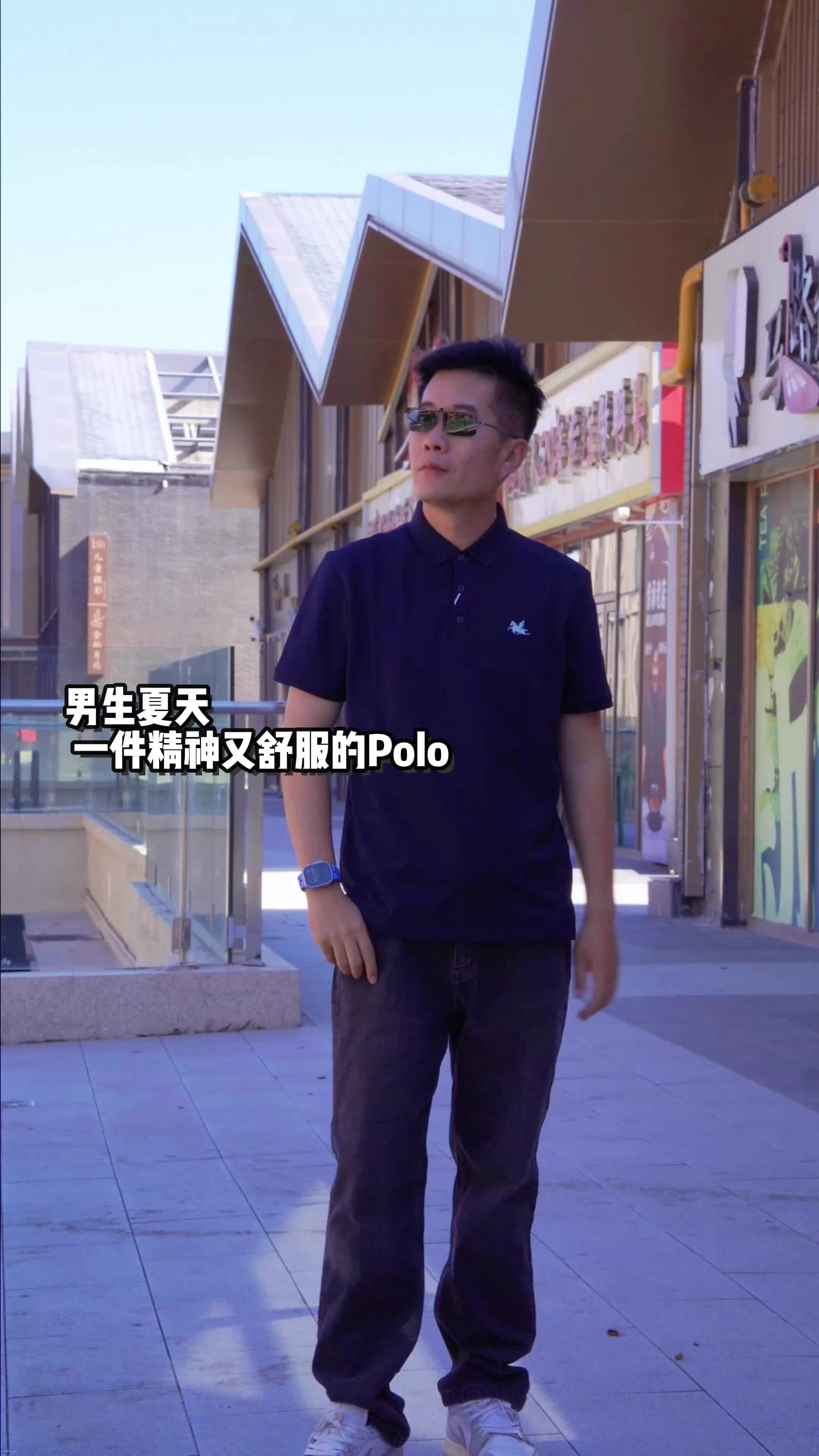 父亲节不知道送什么？这件Polo真的不容易出错！
