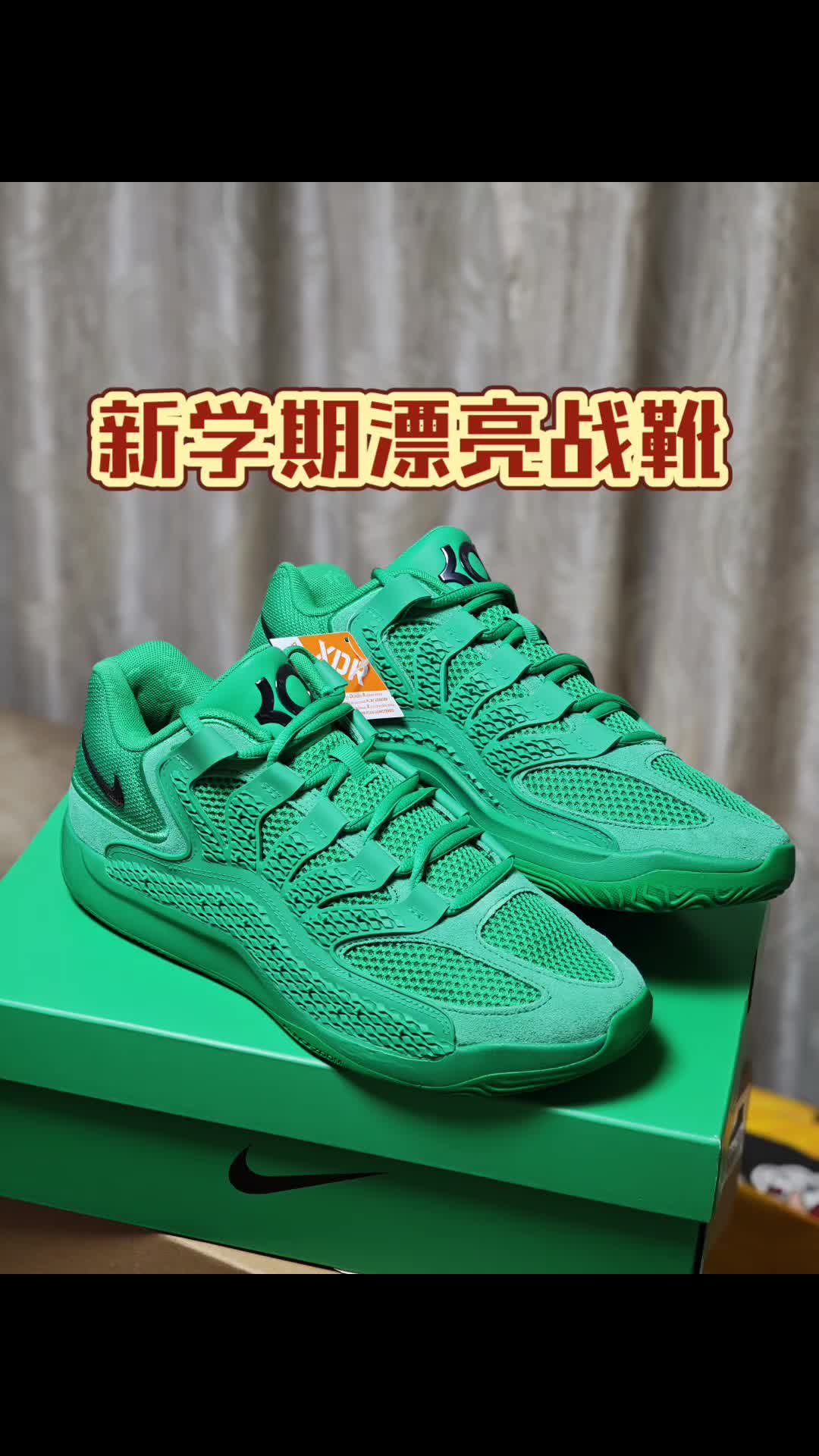 应该没人怕穿绿吧！