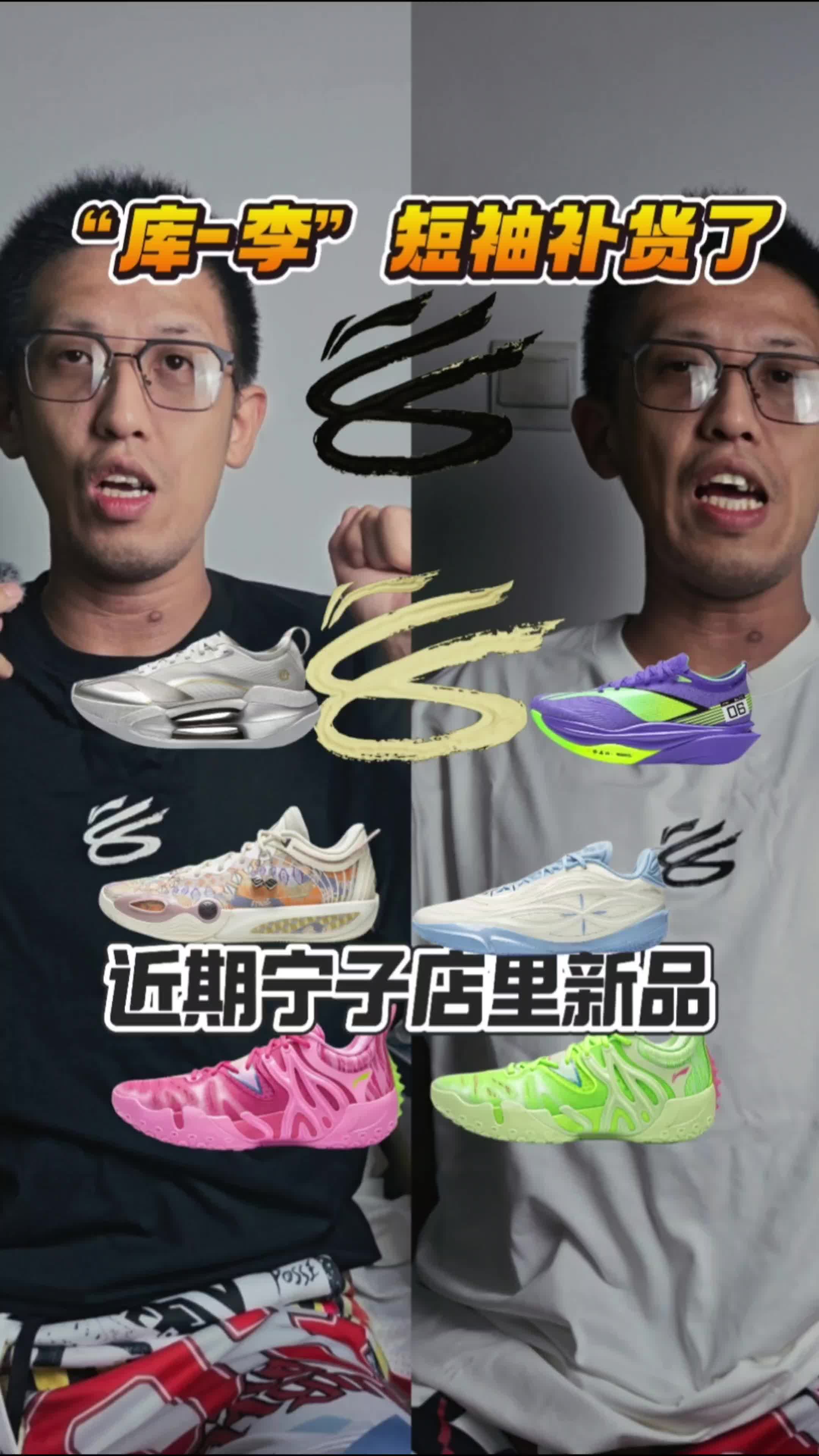 库里短袖补货了!