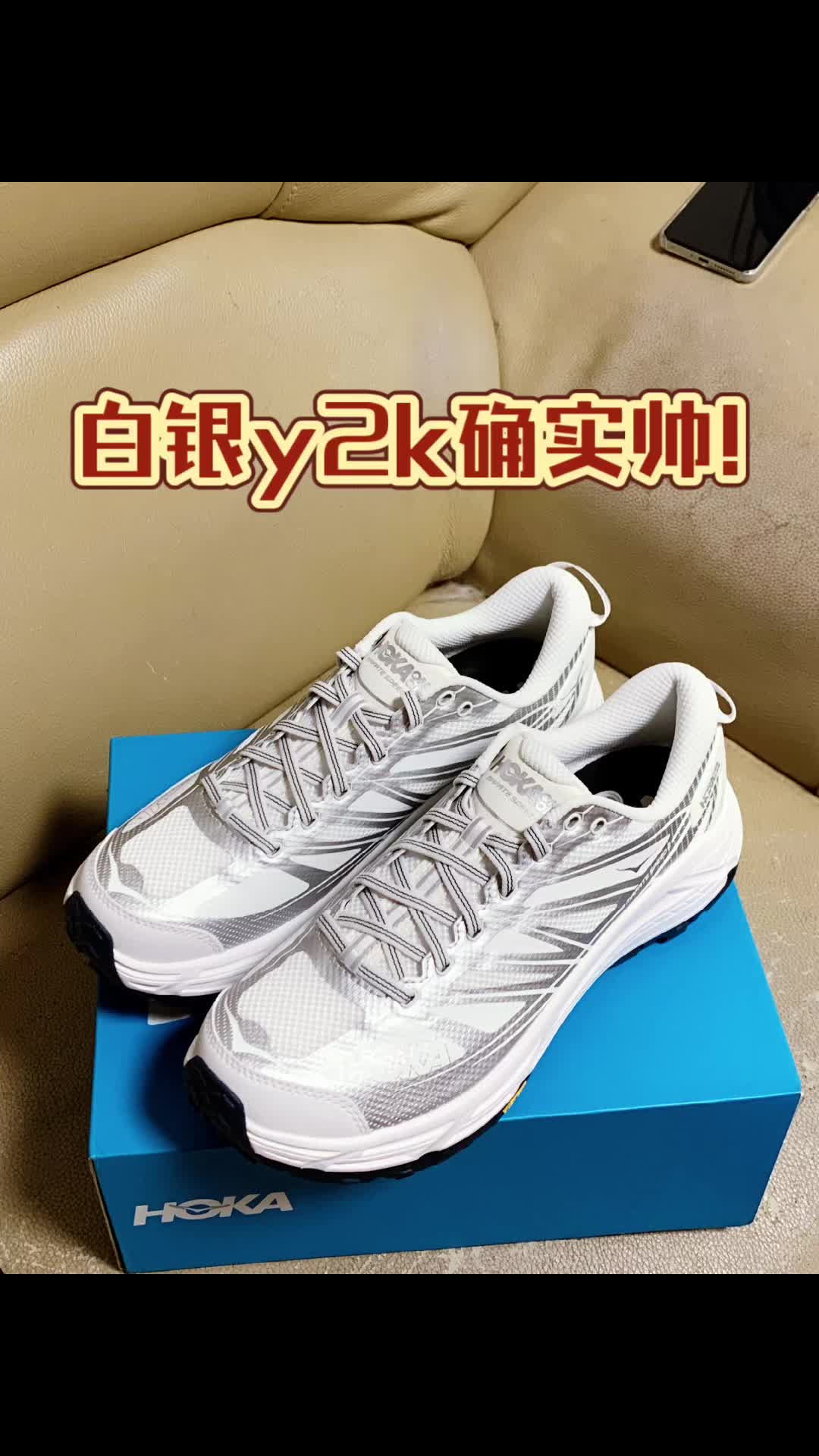 520来双怎么样的跑鞋？