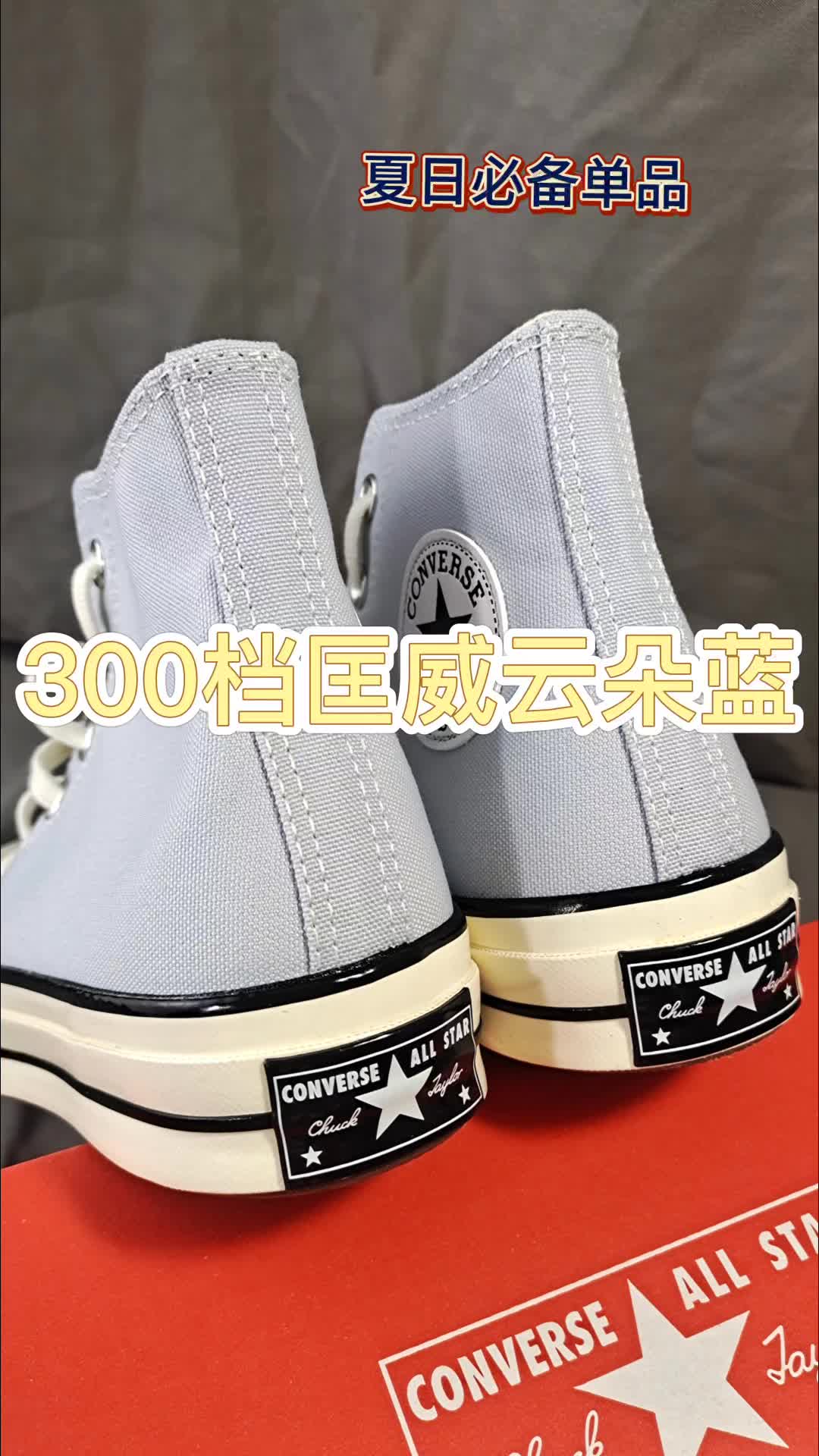 五一出游百搭好鞋