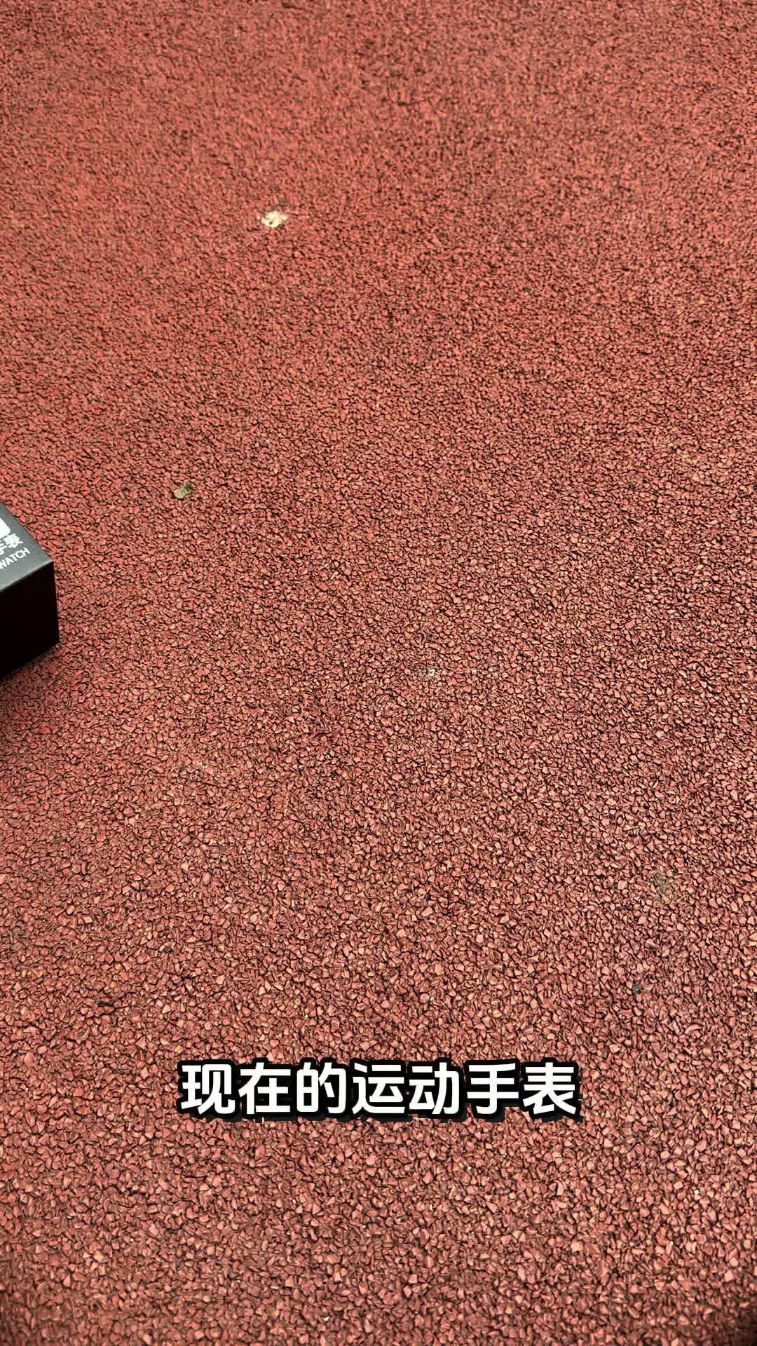 运动手表300档就有千元性能了，别再跟风买贵的了！！