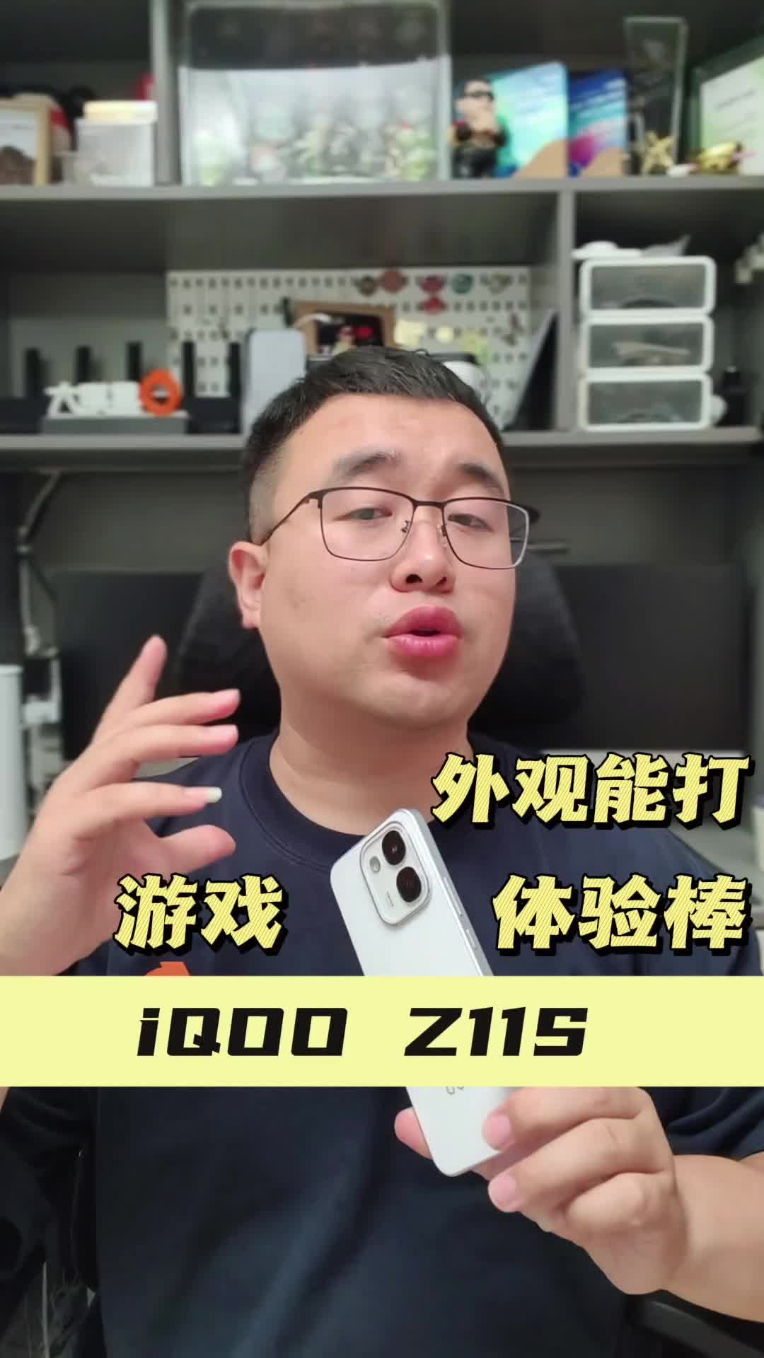 上课续航够用只是基础！游戏体验才是它真正杀手锏