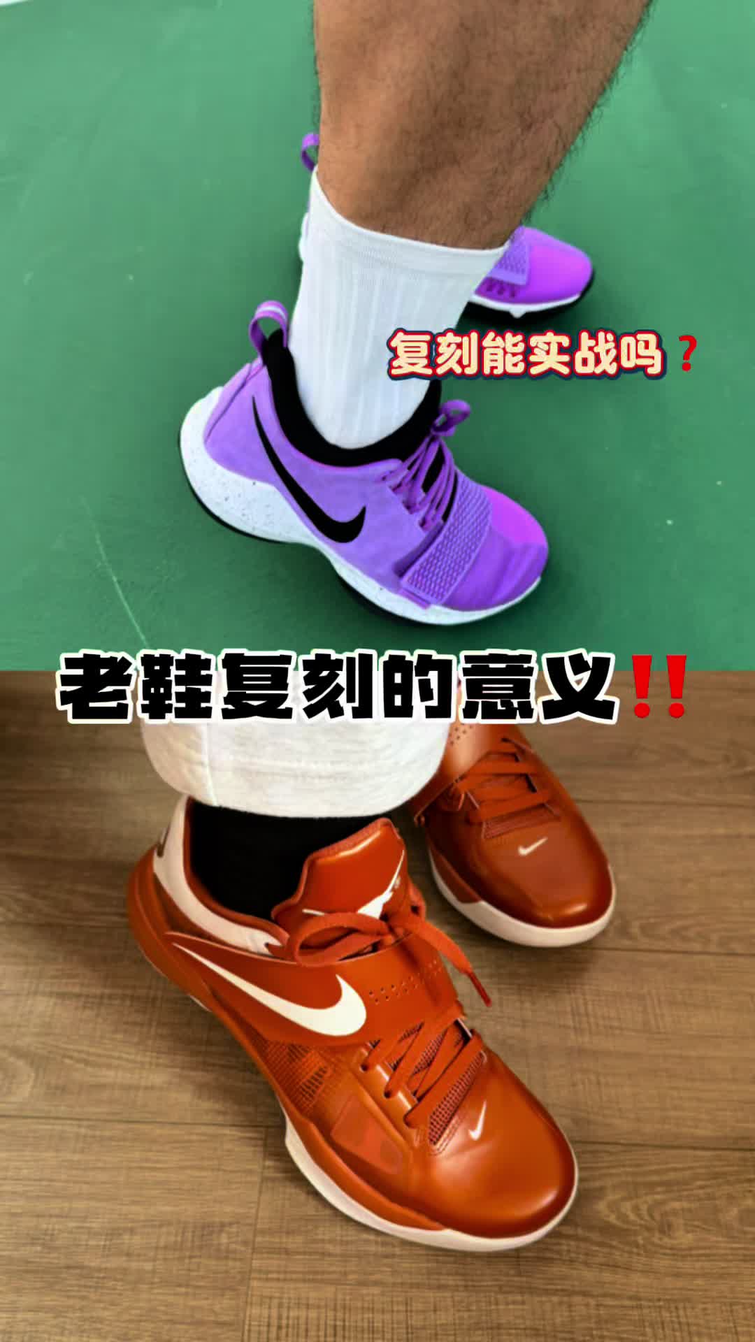 是为了情怀？还是为了实战？