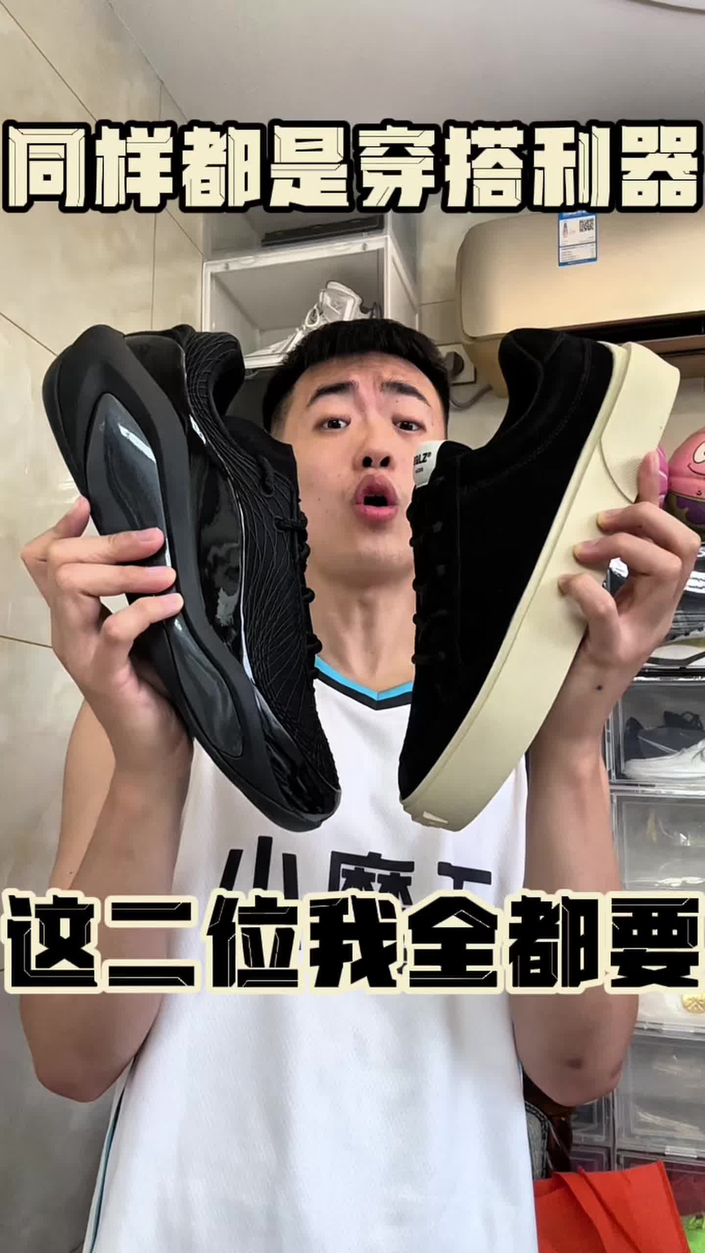 同样作为穿搭利器‼️这二位我包圆了‼️