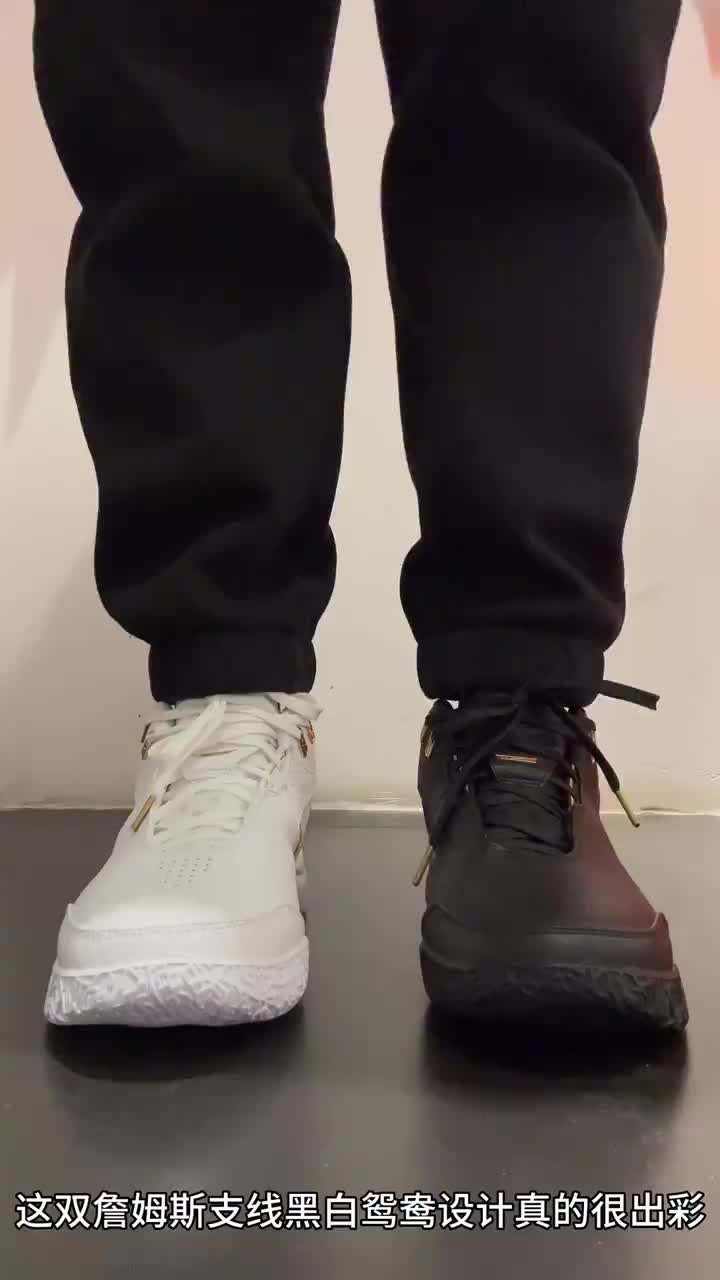 配置性价比都在线 是谁还没有这双鸳鸯设计的宝藏詹姆斯球鞋