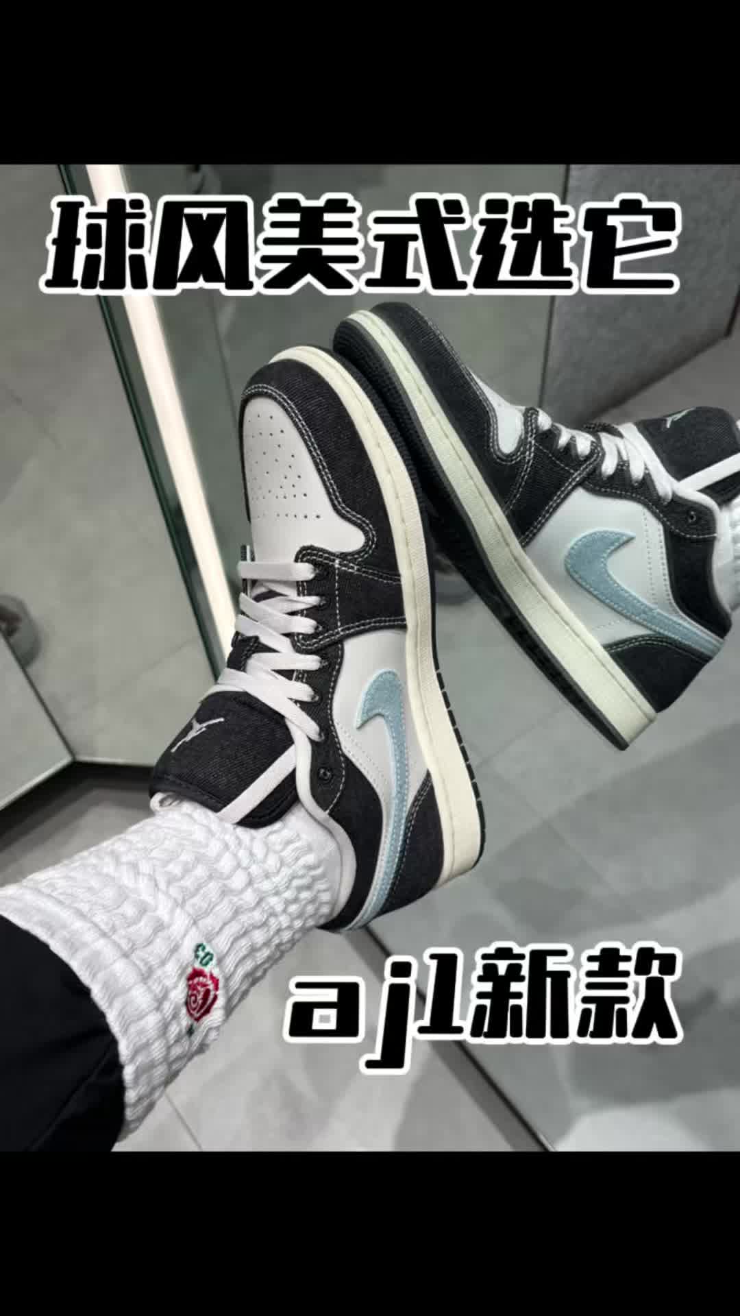 球风美式的兄弟们穿aj1