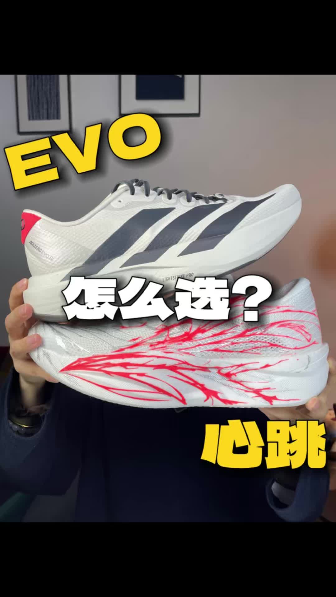 两双大爆款🔥怎么选❓