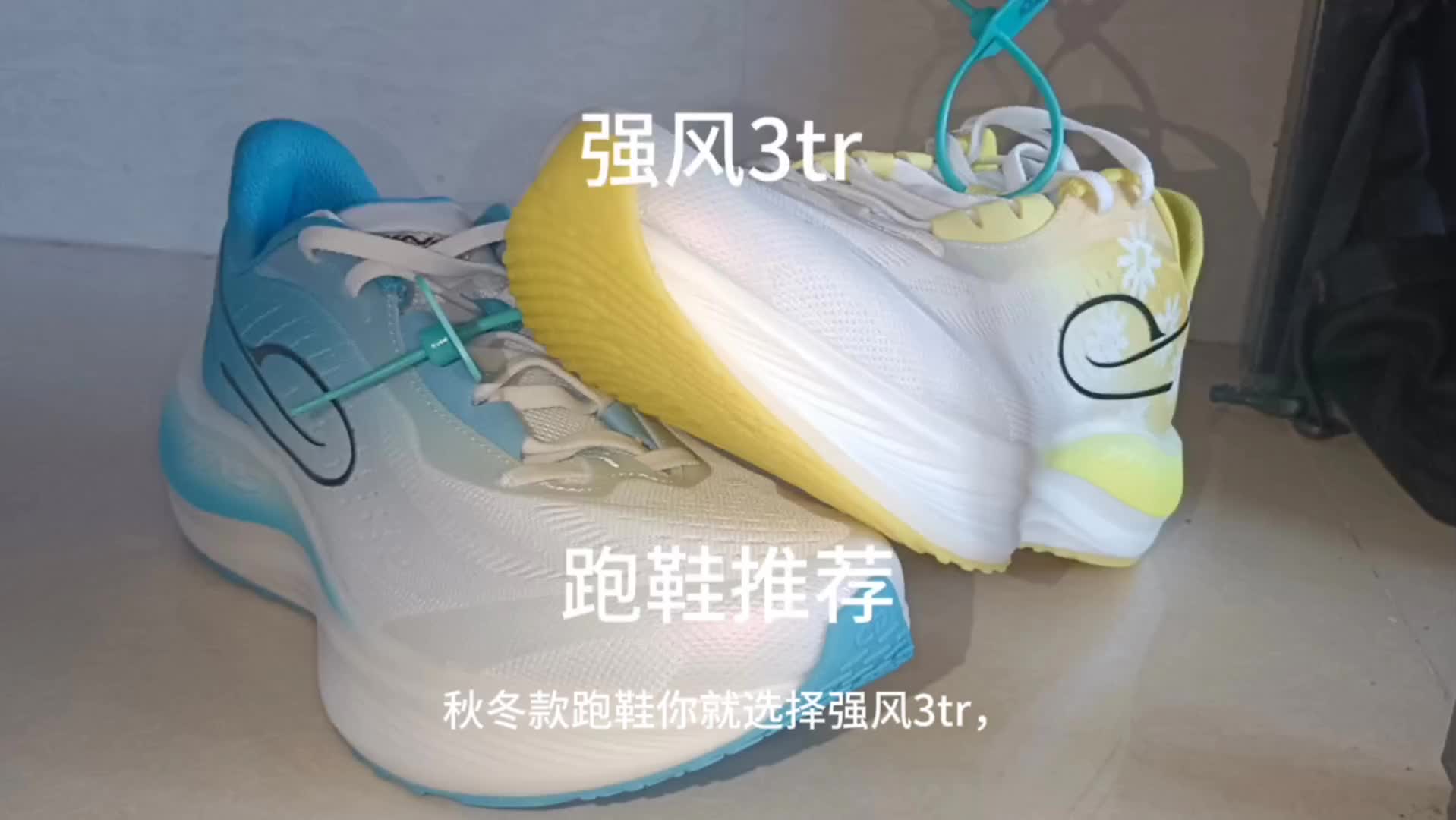 强风3tr