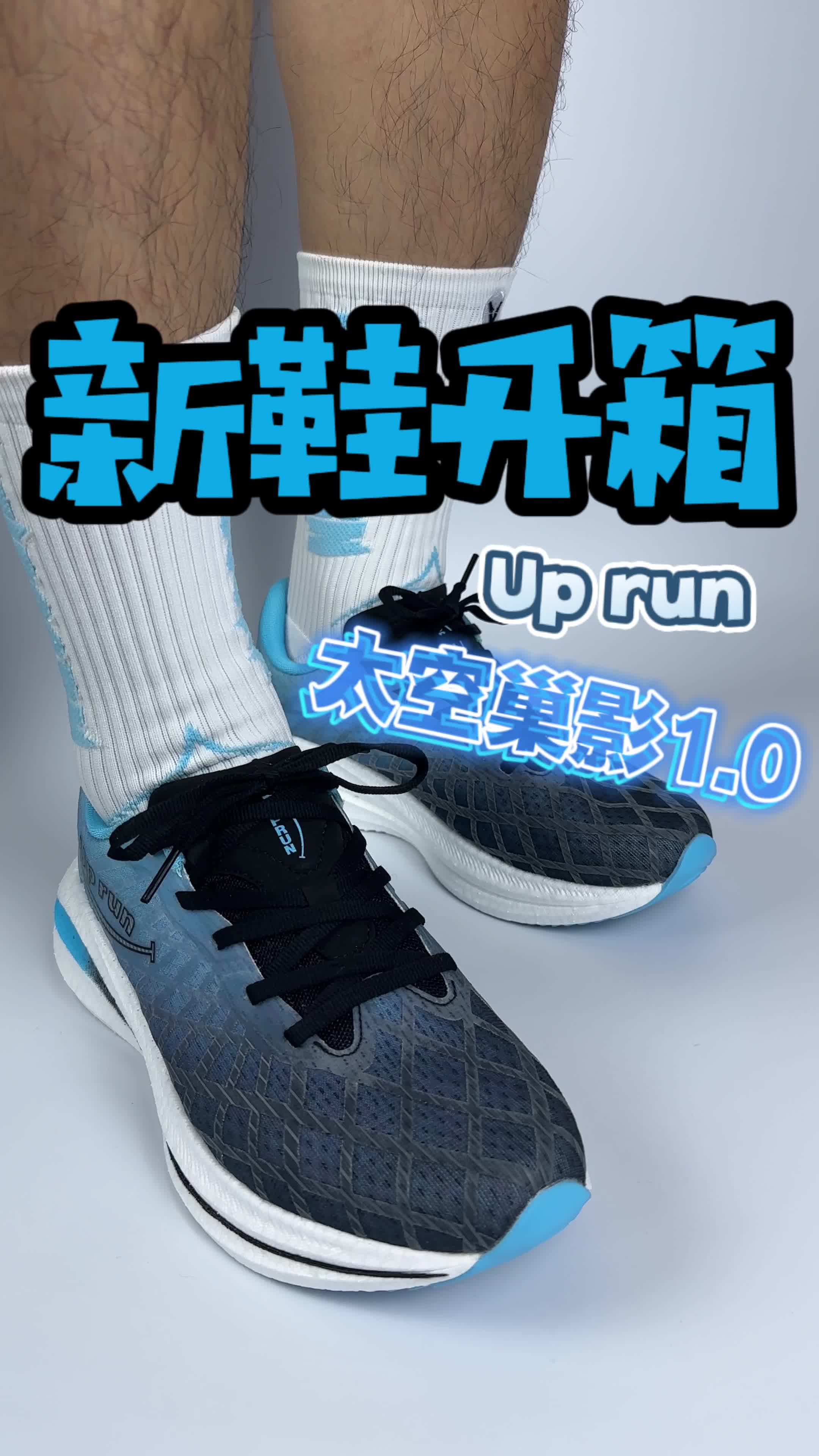 被这双蓝黑色系的跑步鞋吸引住了❗️